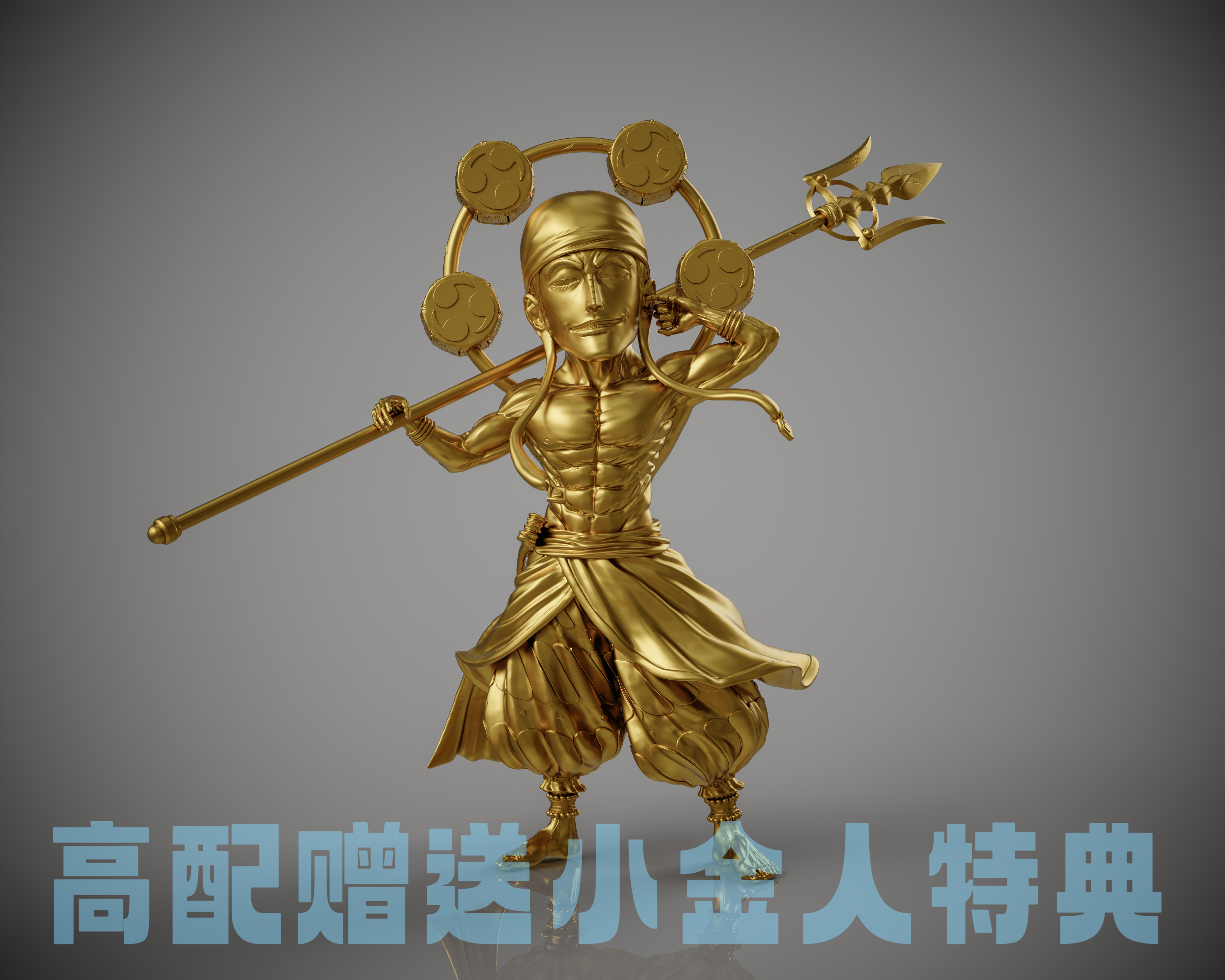 【Pre-sale】POP Scale Enel-C2 Studio