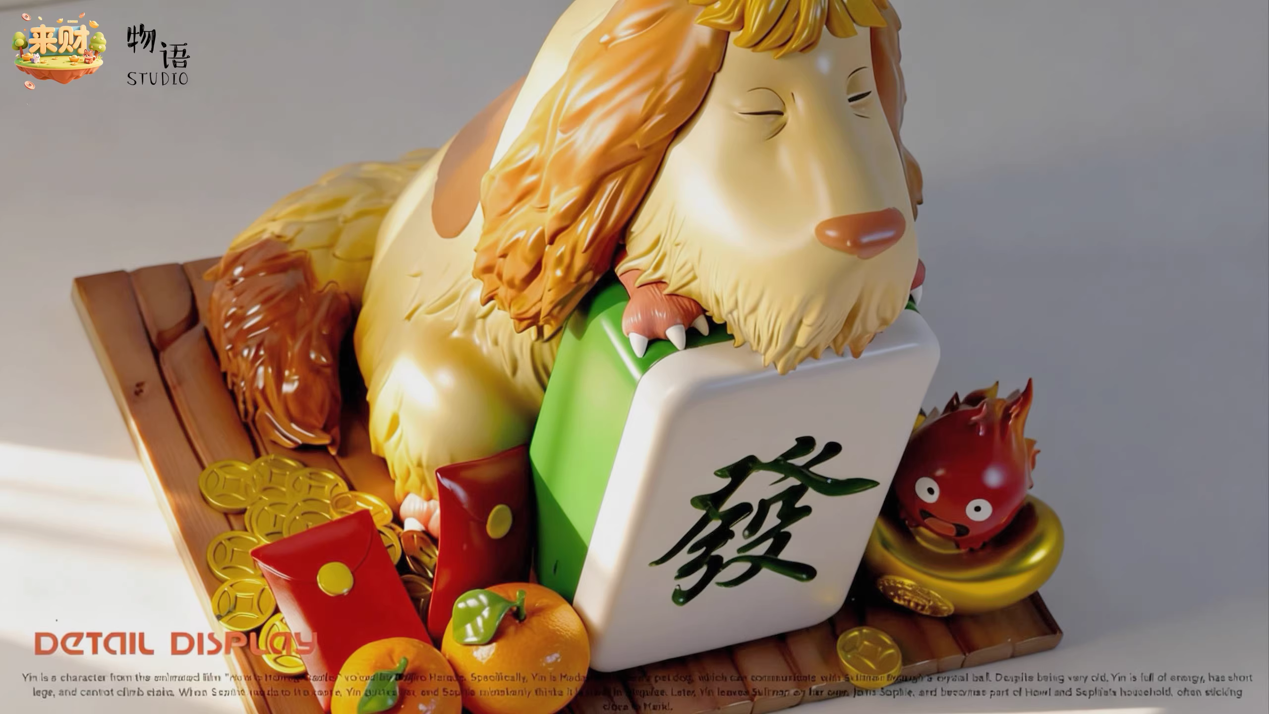 【Pre-sale】Hin-WuYu Studio