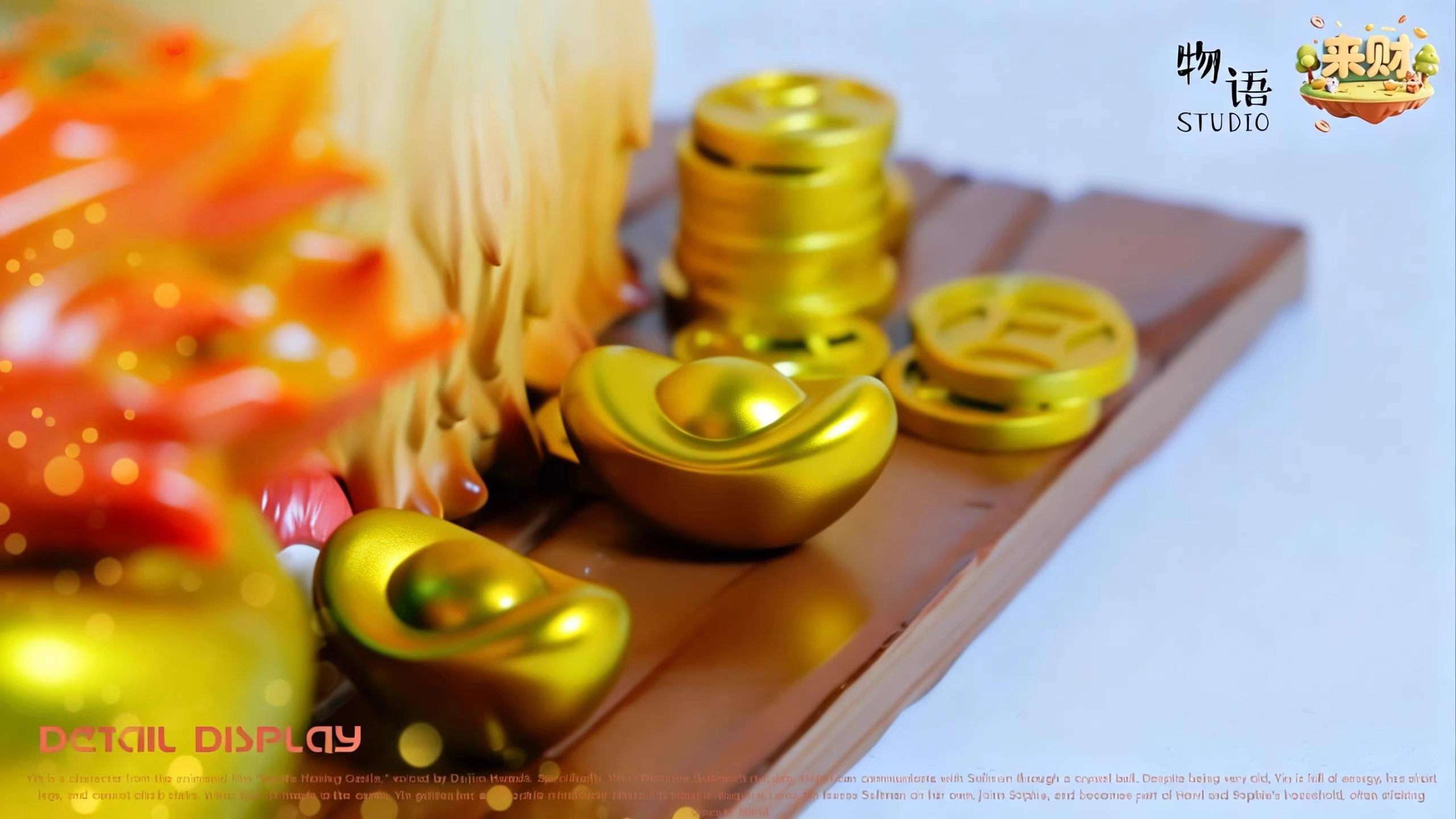 【Pre-sale】Hin-WuYu Studio