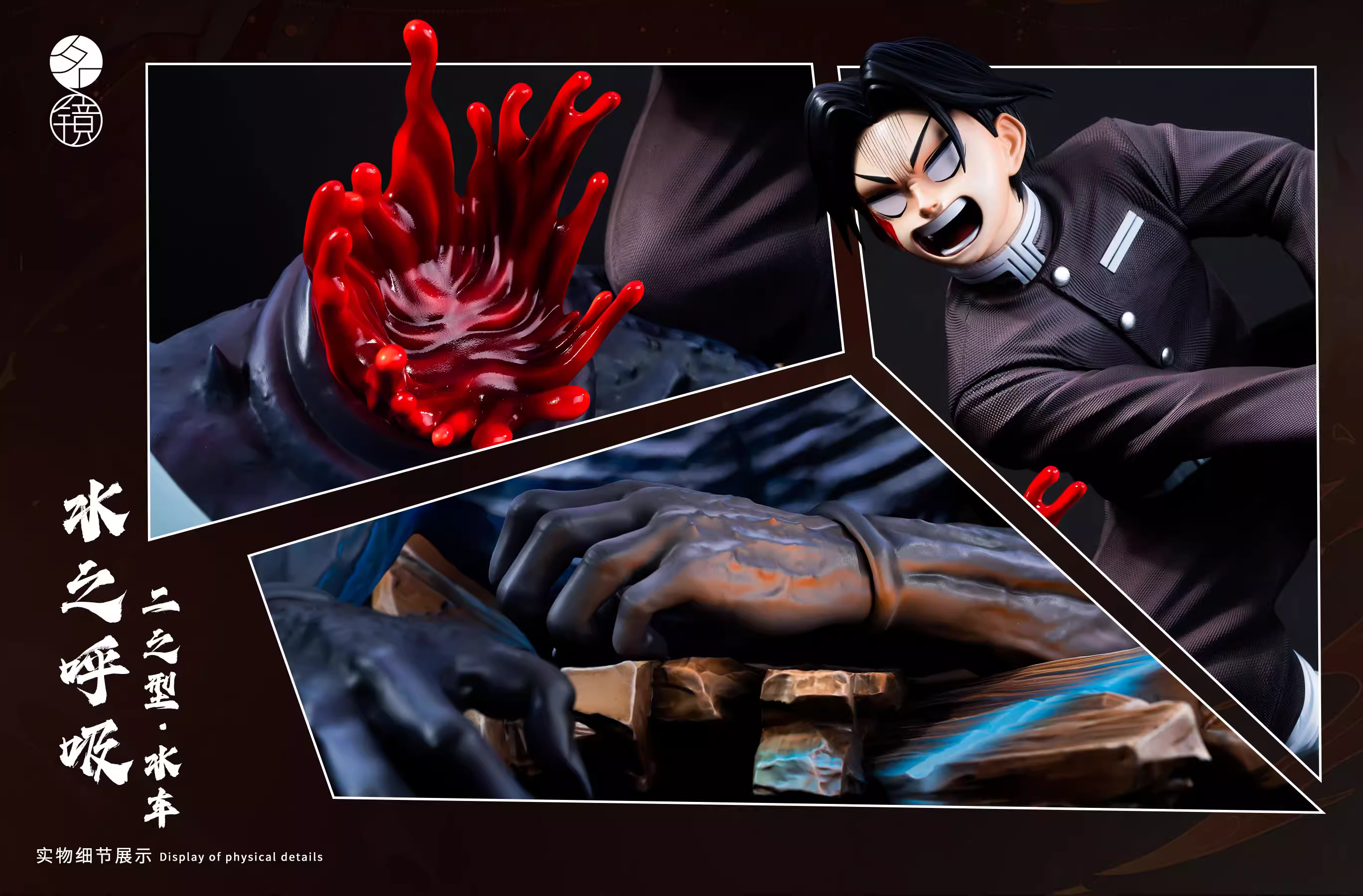 【Pre-sale】1/6 Scale Murata-MingJing Studio