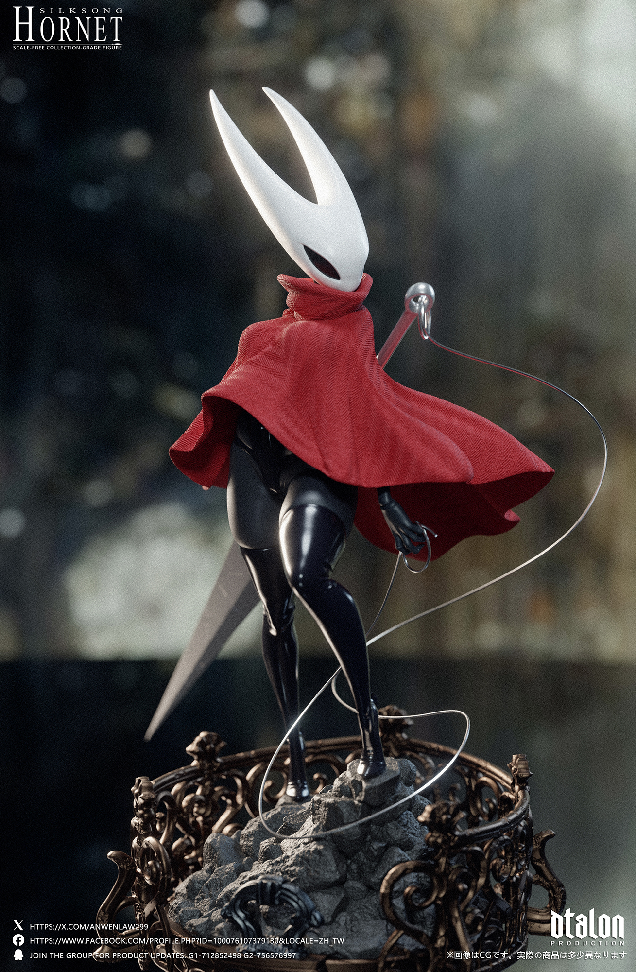 【Pre-sale】1/6 Scale Silksong-Hornet-Dtalon Studio
