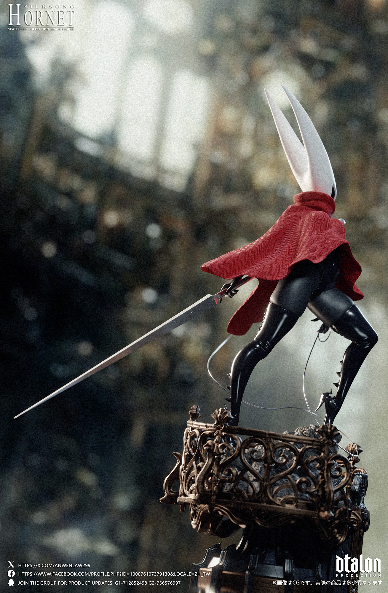 【Pre-sale】1/6 Scale Silksong-Hornet-Dtalon Studio
