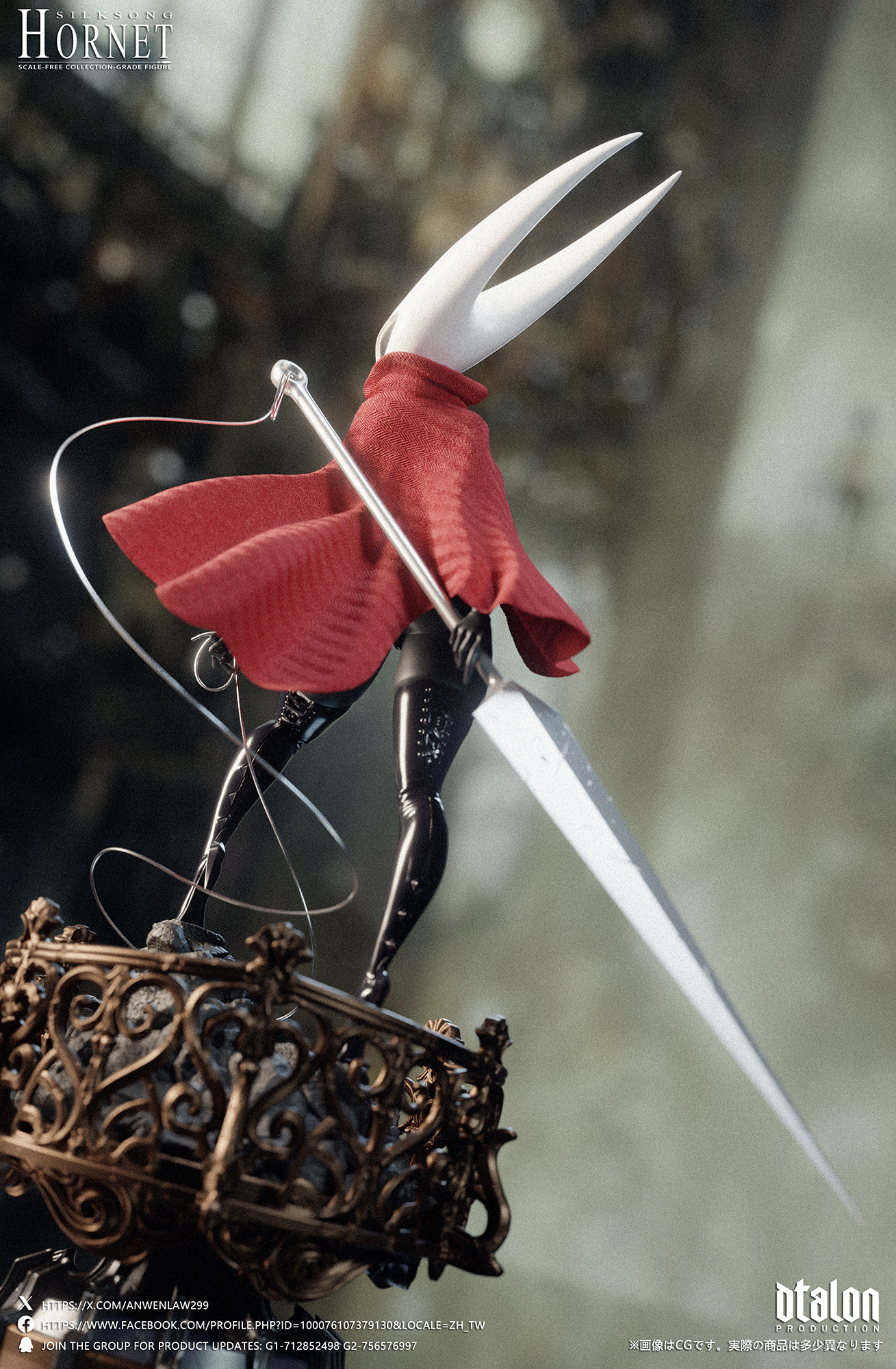 【Pre-sale】1/6 Scale Silksong-Hornet-Dtalon Studio