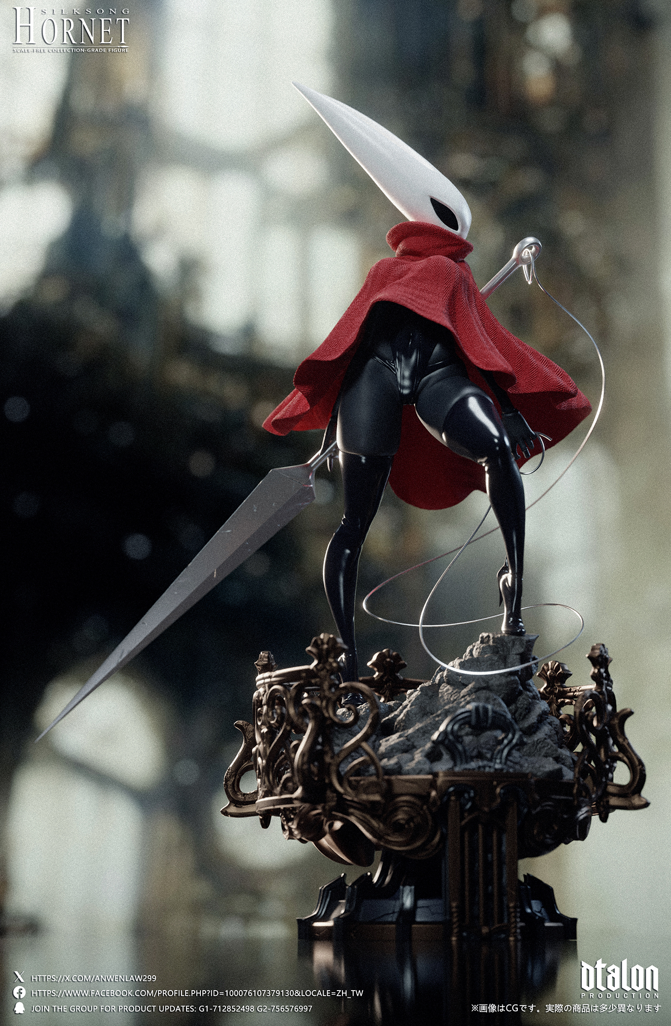 【Pre-sale】1/6 Scale Silksong-Hornet-Dtalon Studio