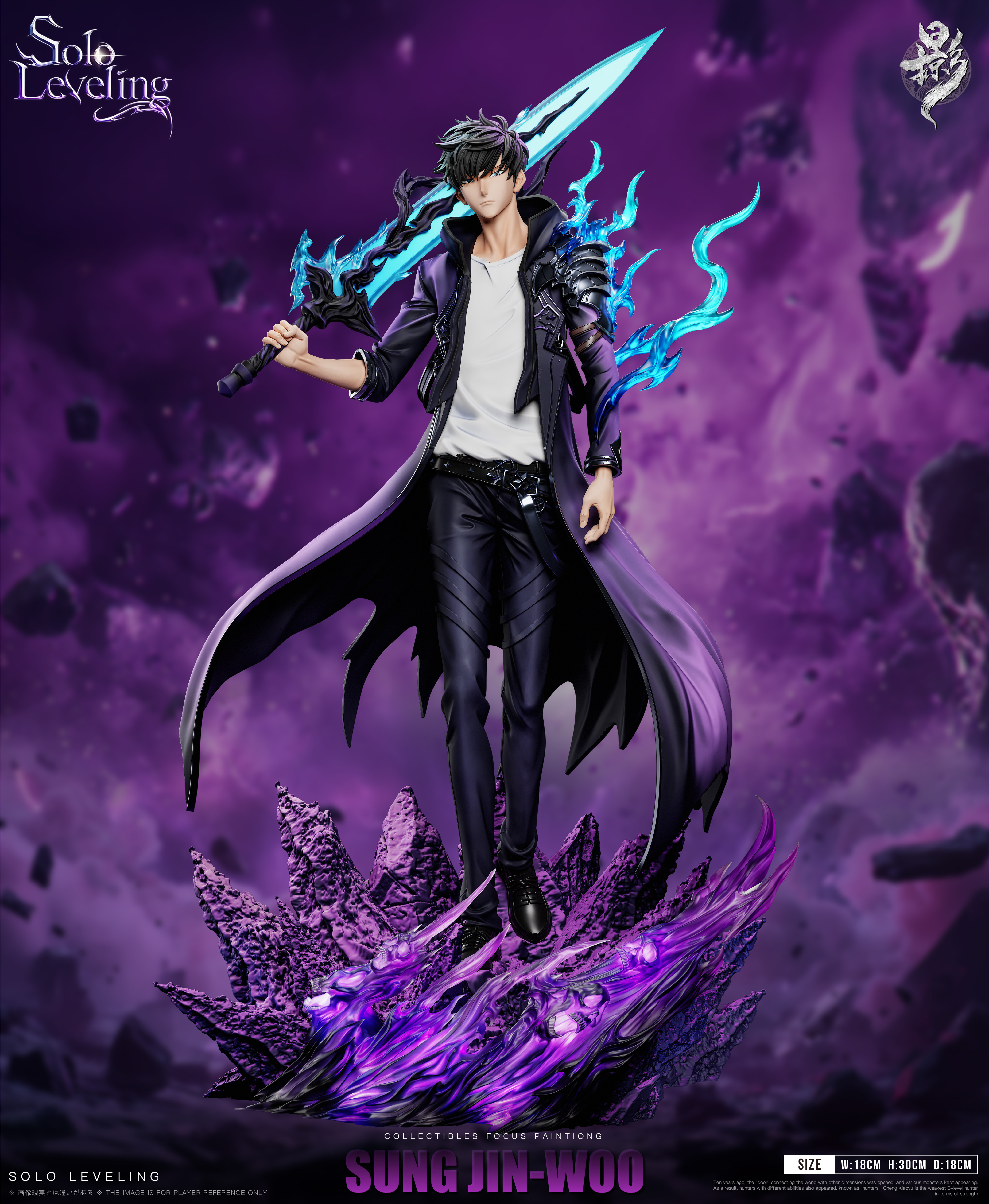 【Pre-sale】Sung Jin Woo with LED-LueYing Studio