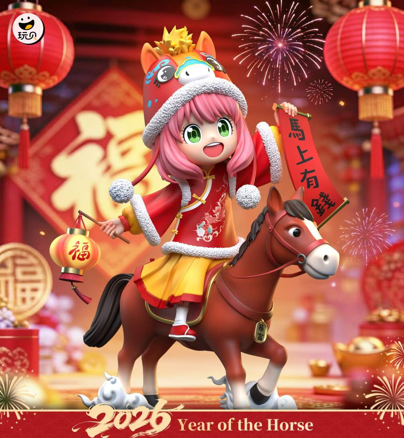 【Pre-sale】Anya Riding Horse to Success-WanBei Studio