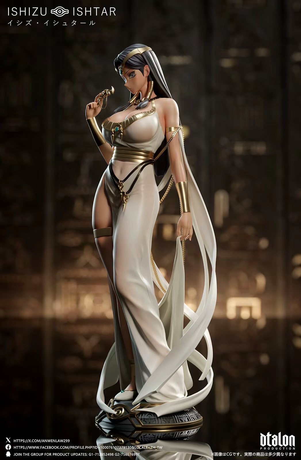 【Pre-sale】1/6 Scale Girl-2nd Wave Ishizu Ishtar-Dtalon Studio