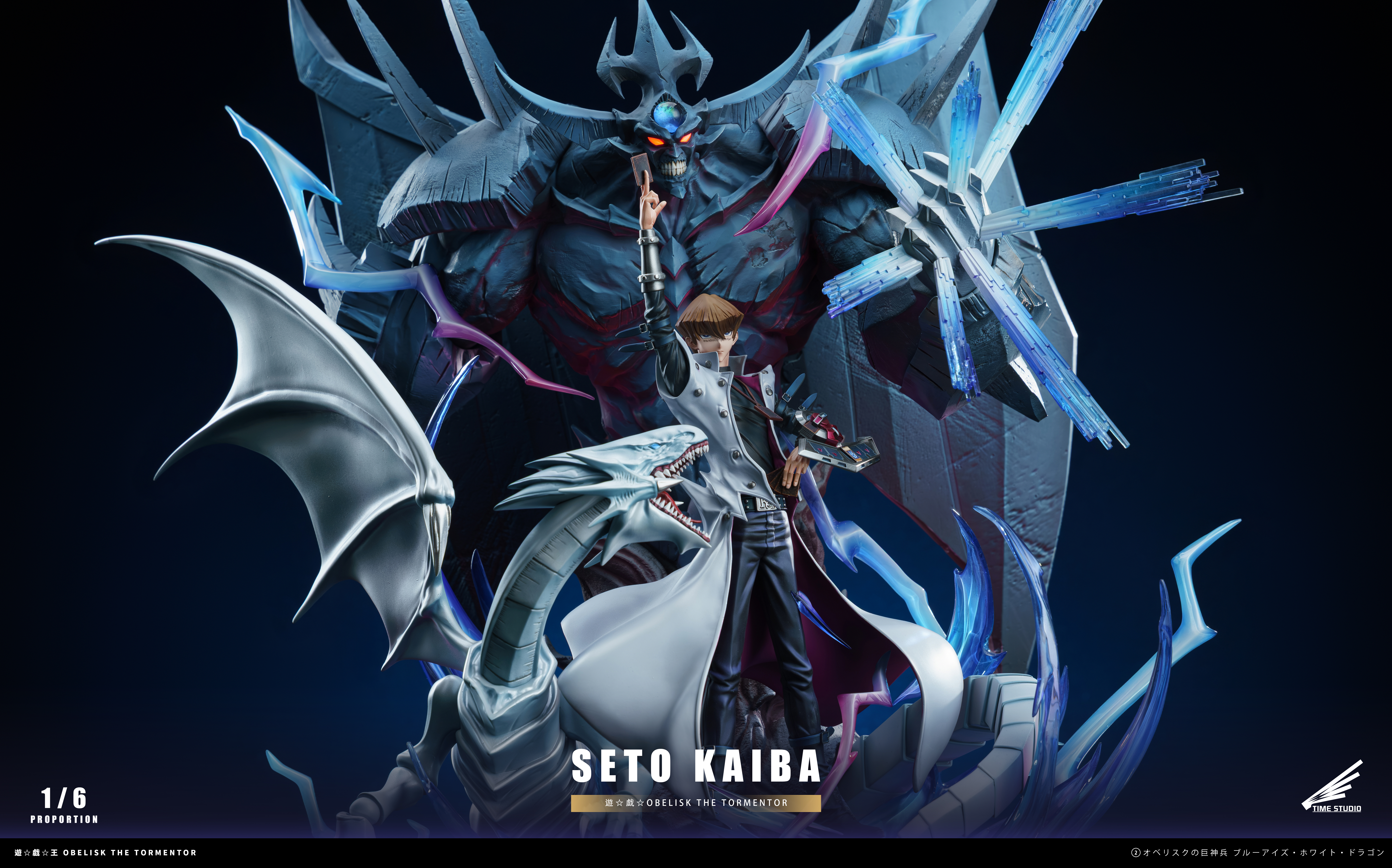 【Pre-sale】Seto Kaiba-Time Studio