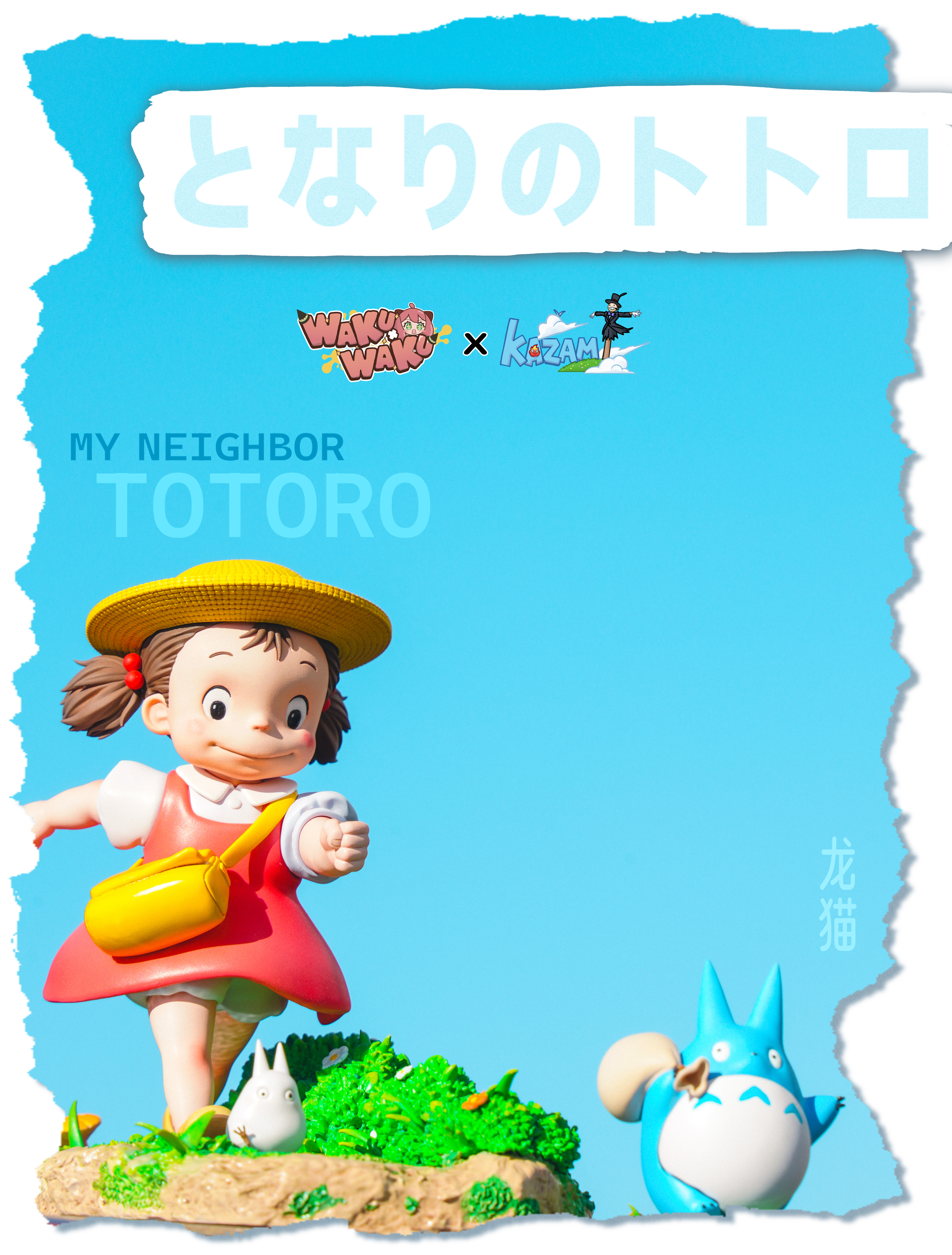 【Pre-sale】White Totoro and Mei-WAKUWAKU Studio and Kazami