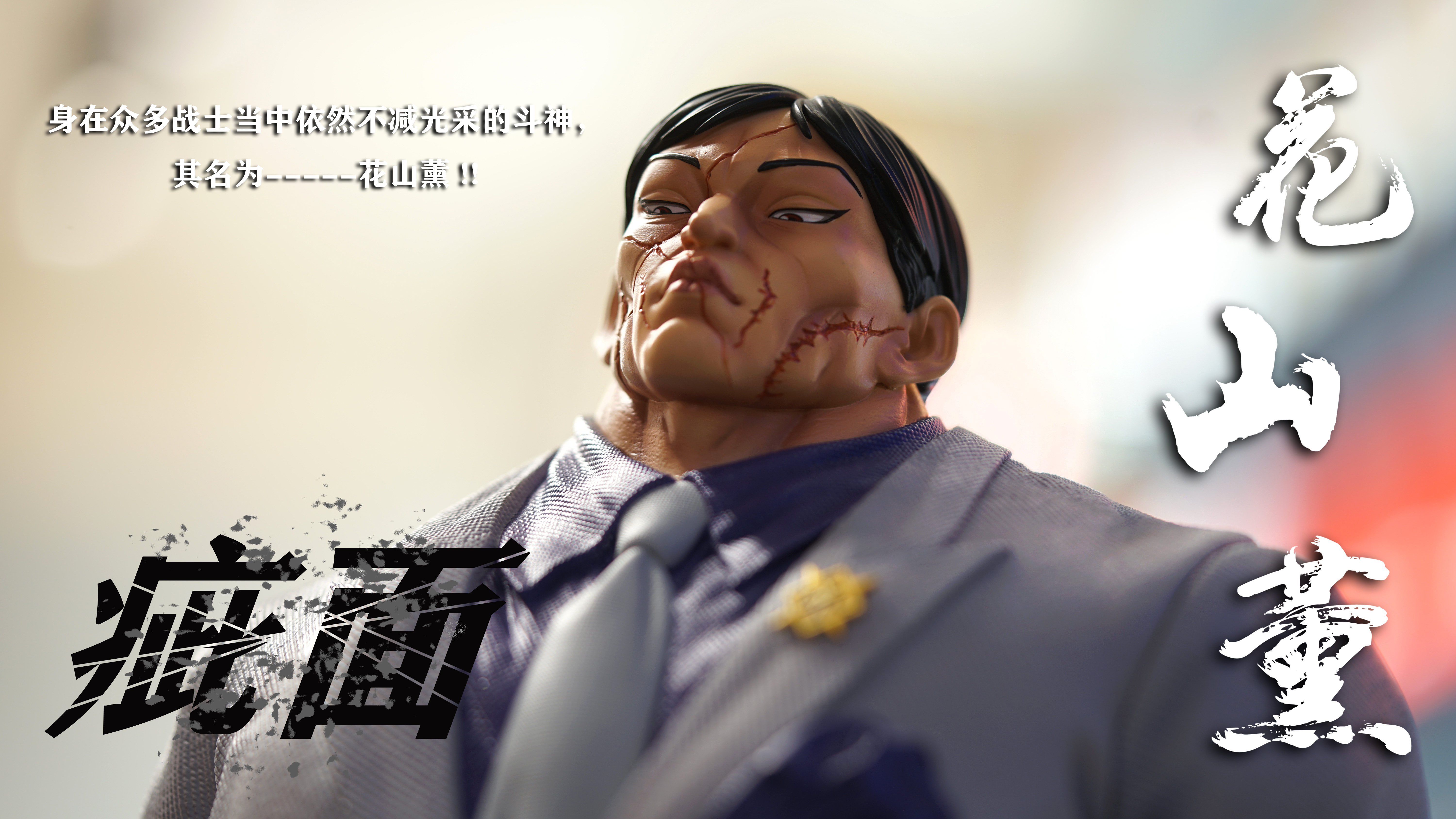 【Pre-sale】1/6 and 1/4 Scale Kaoru Hanayama-WD Studio