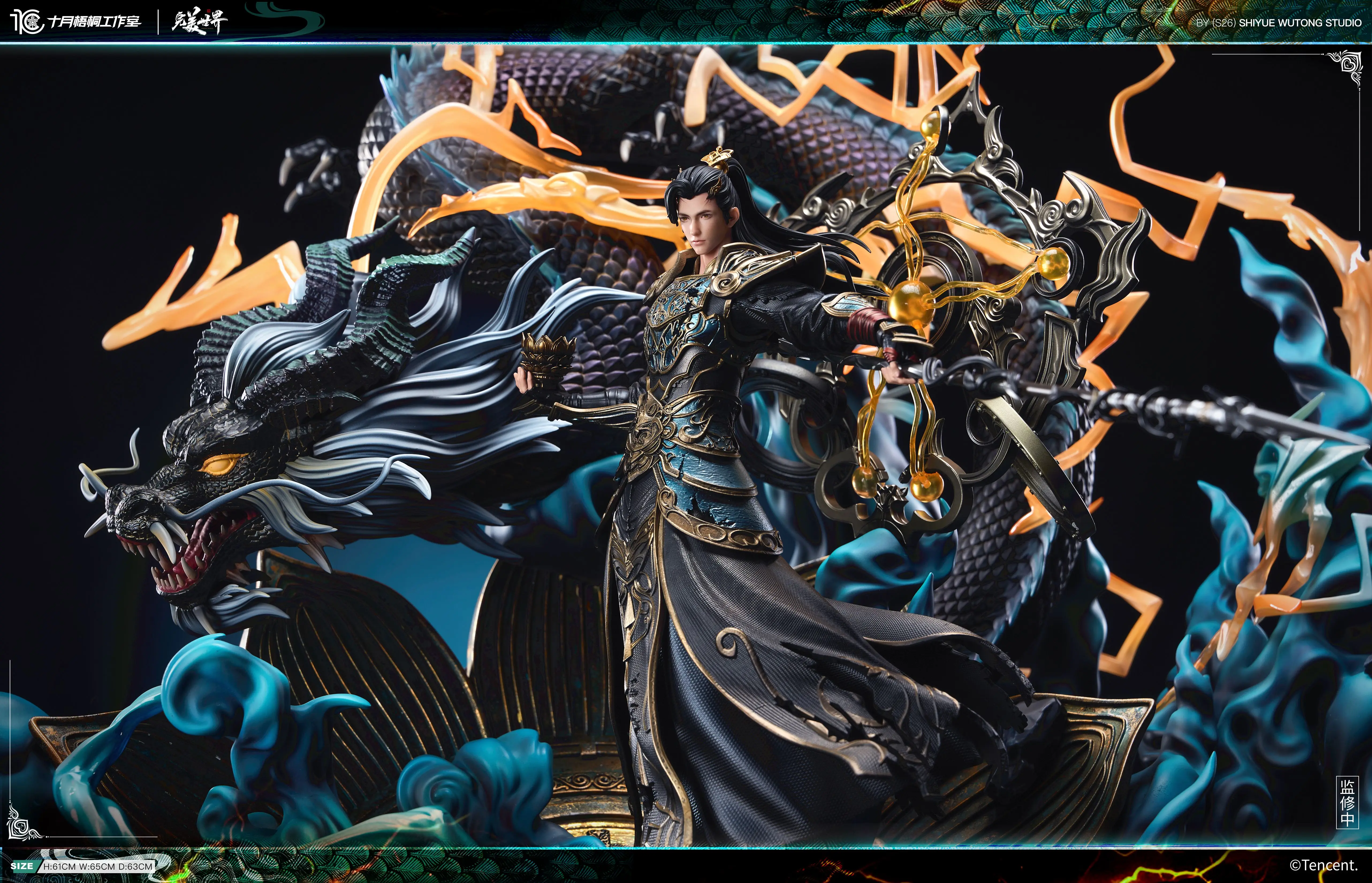 【Pre-sale】1/6 Scale Shi Hao-ShiYueWuTong Studio