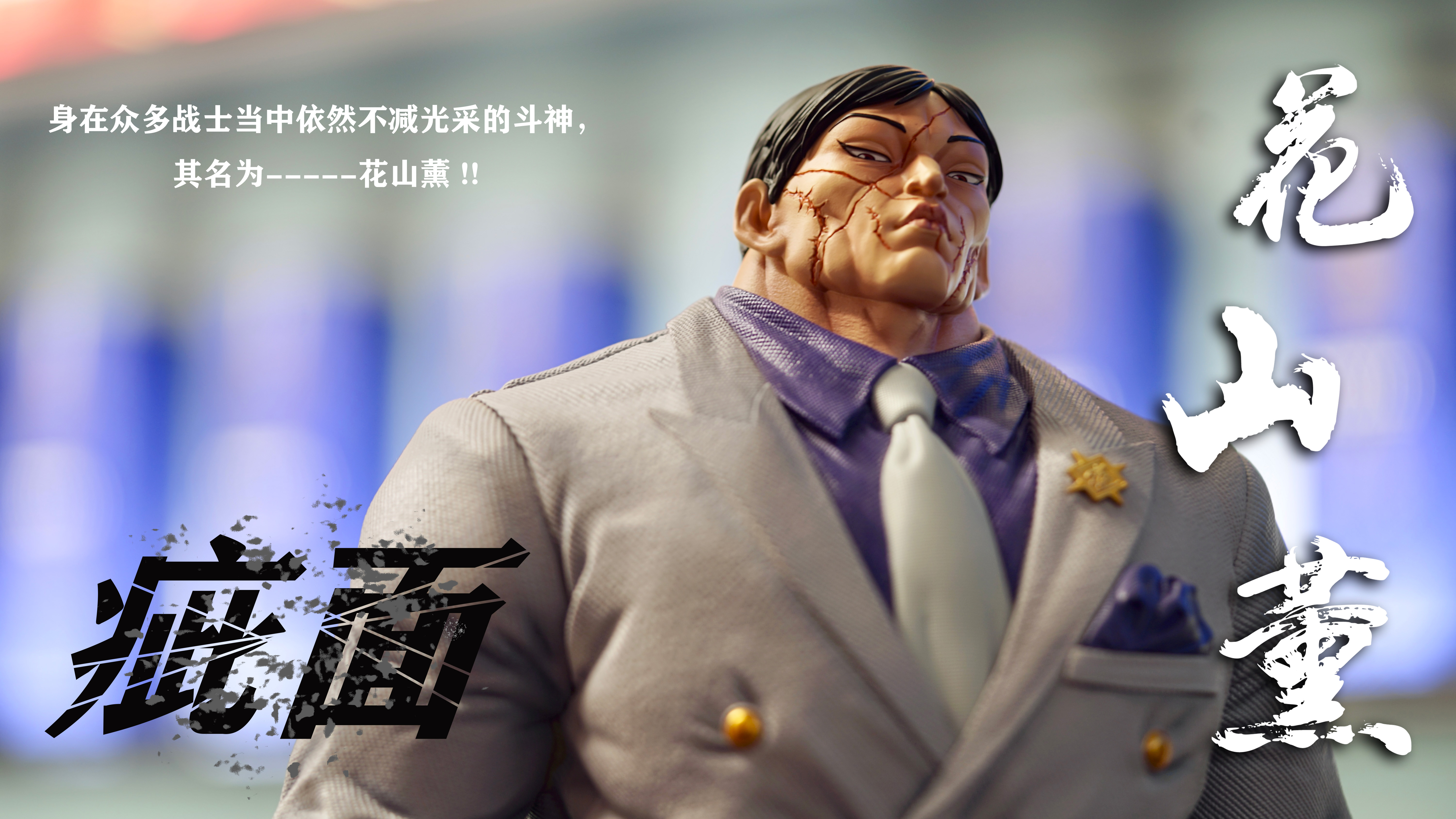 【Pre-sale】1/6 and 1/4 Scale Kaoru Hanayama-WD Studio