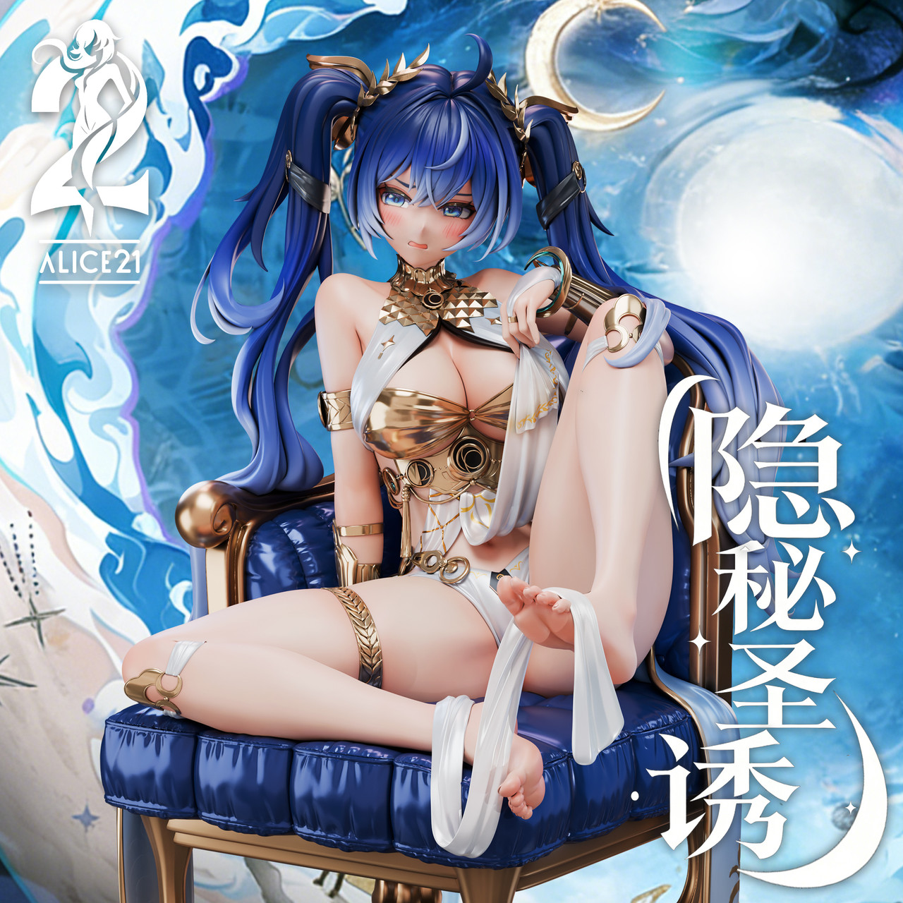 【Pre-sale】1/6 Scale Iuno-Alice21 Studio