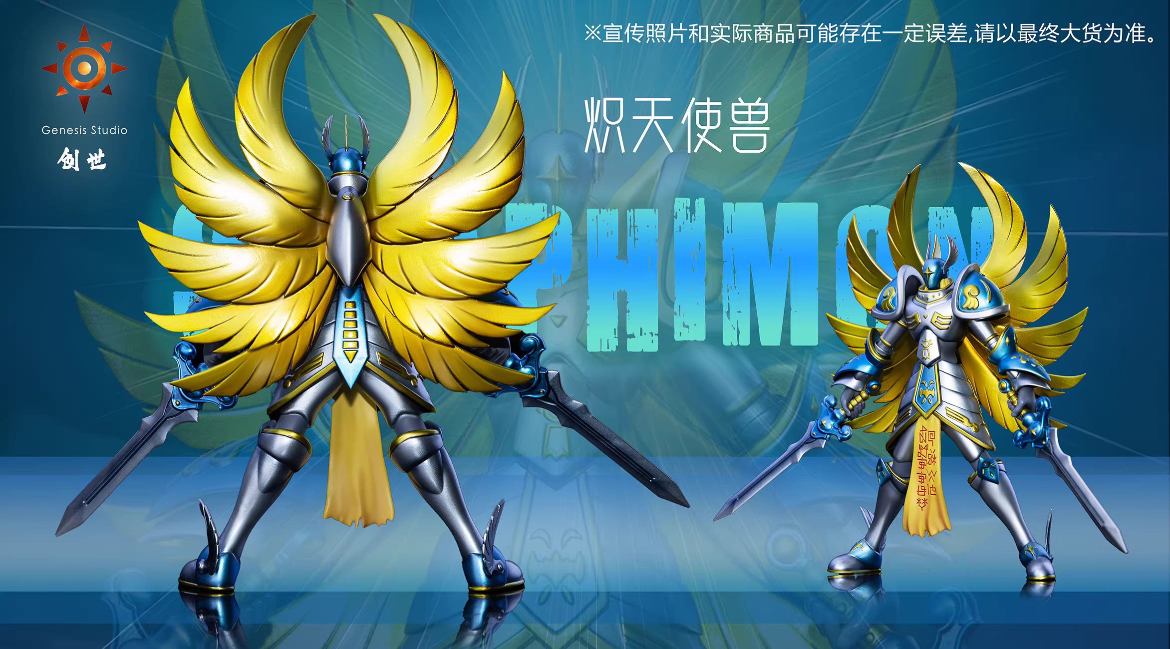 【Pre-sale】Angemon-Genesis Studio
