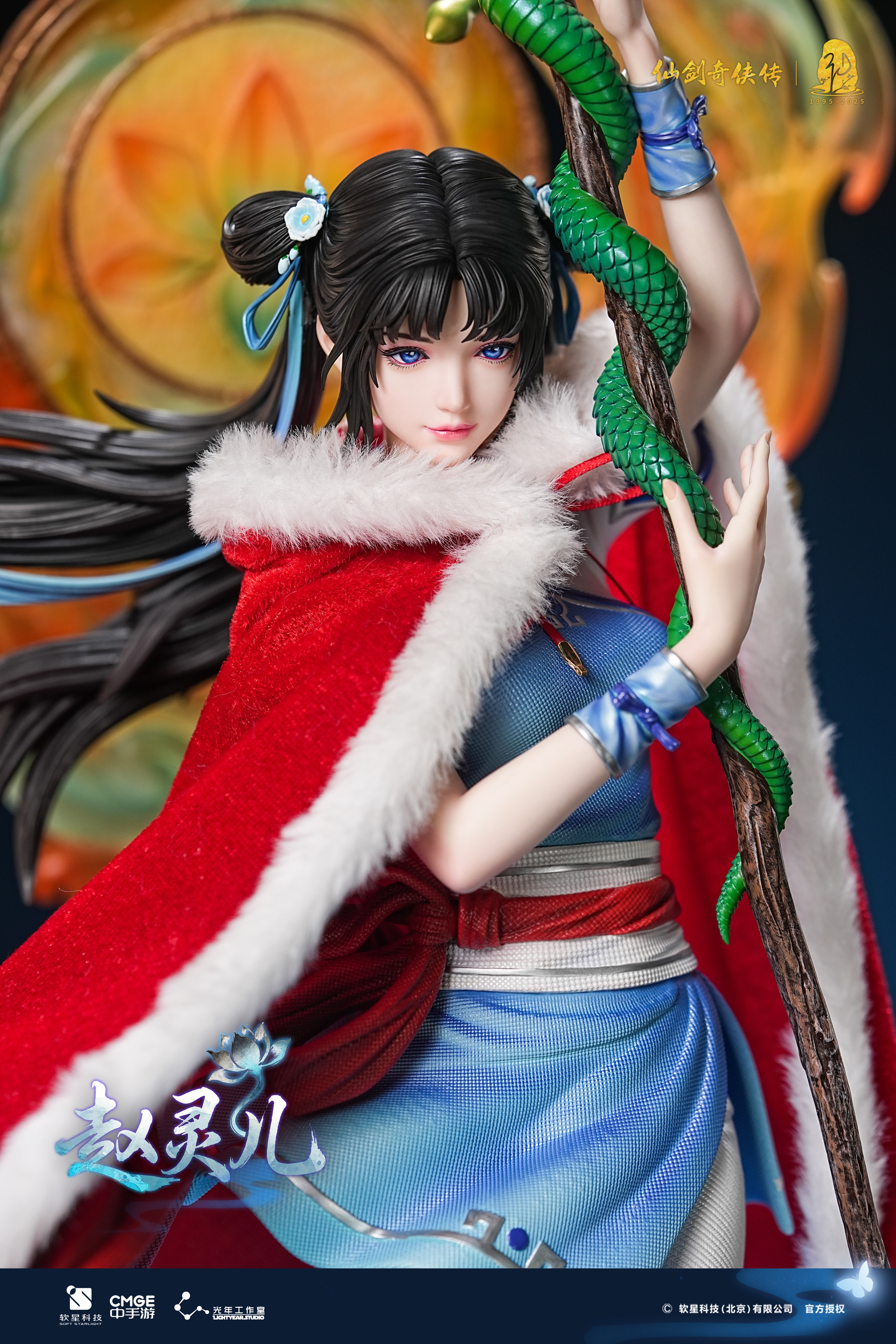 【Pre-sale】 1/4 Scale ZhaoLingEr with LED Licensed-Light Year Studio