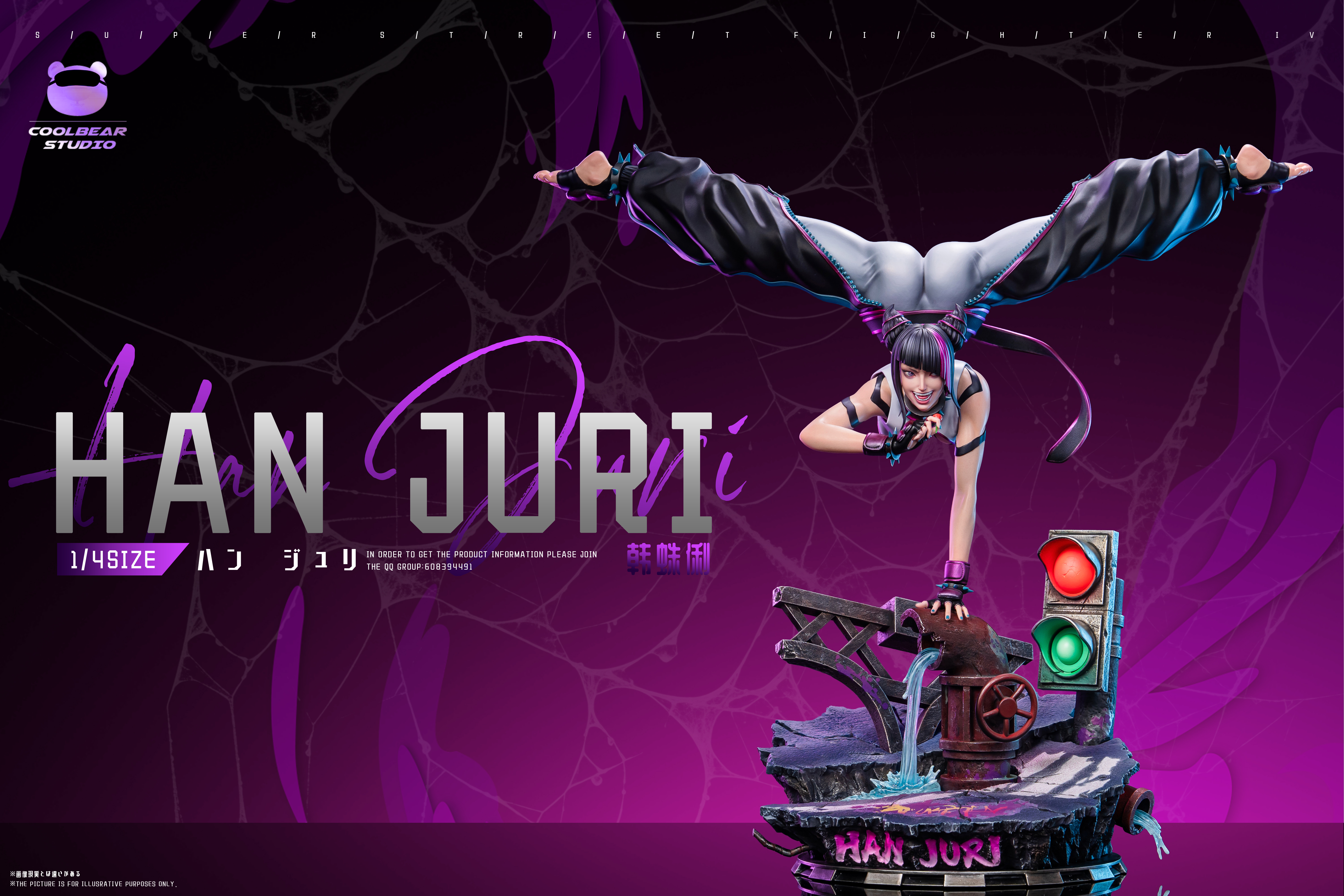 【Pre-sale】1/4 Scale Juri Han-Coolbear Studio