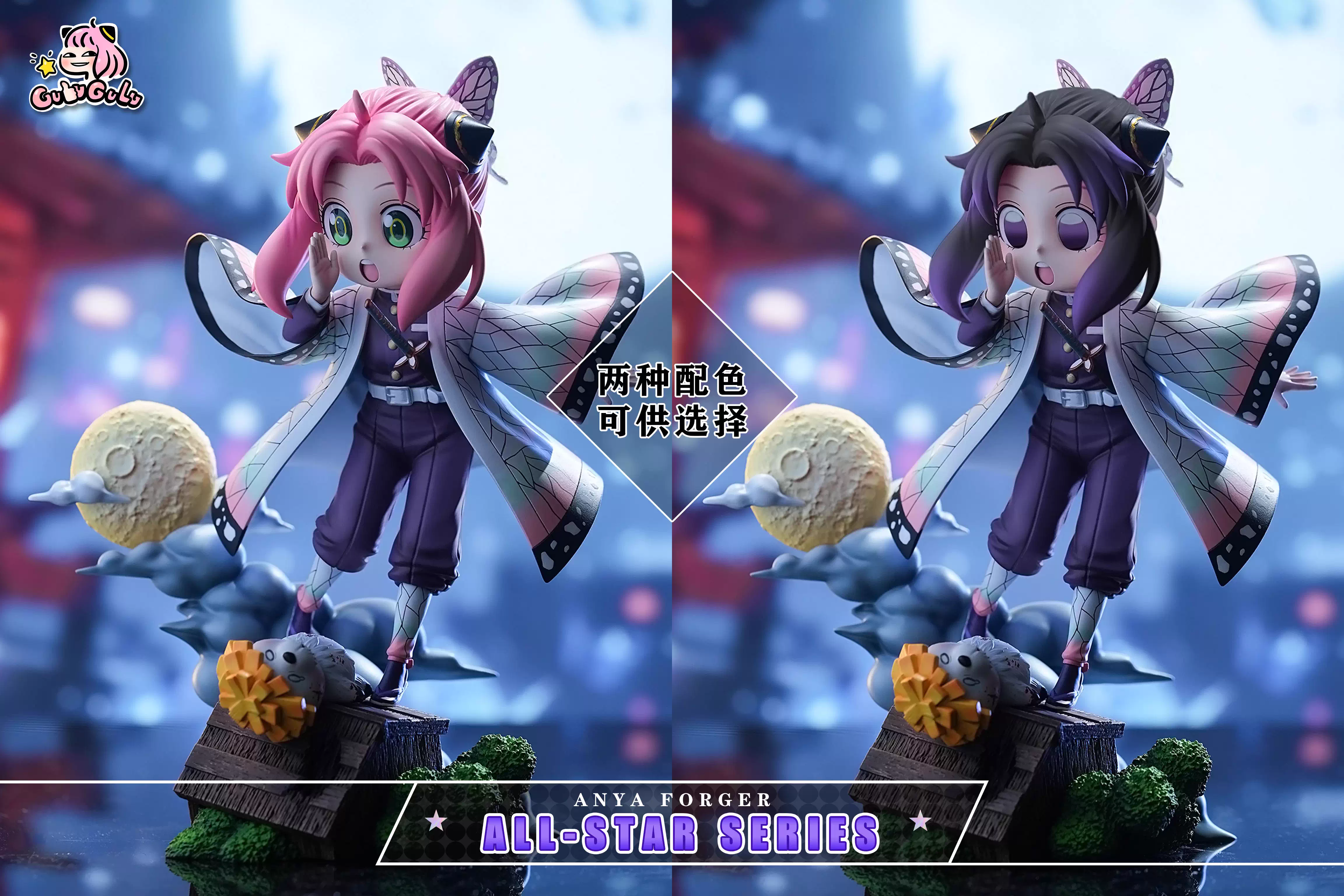 【Pre-sale】Anya cos Kochou Shinobu-GULUGULU Studio