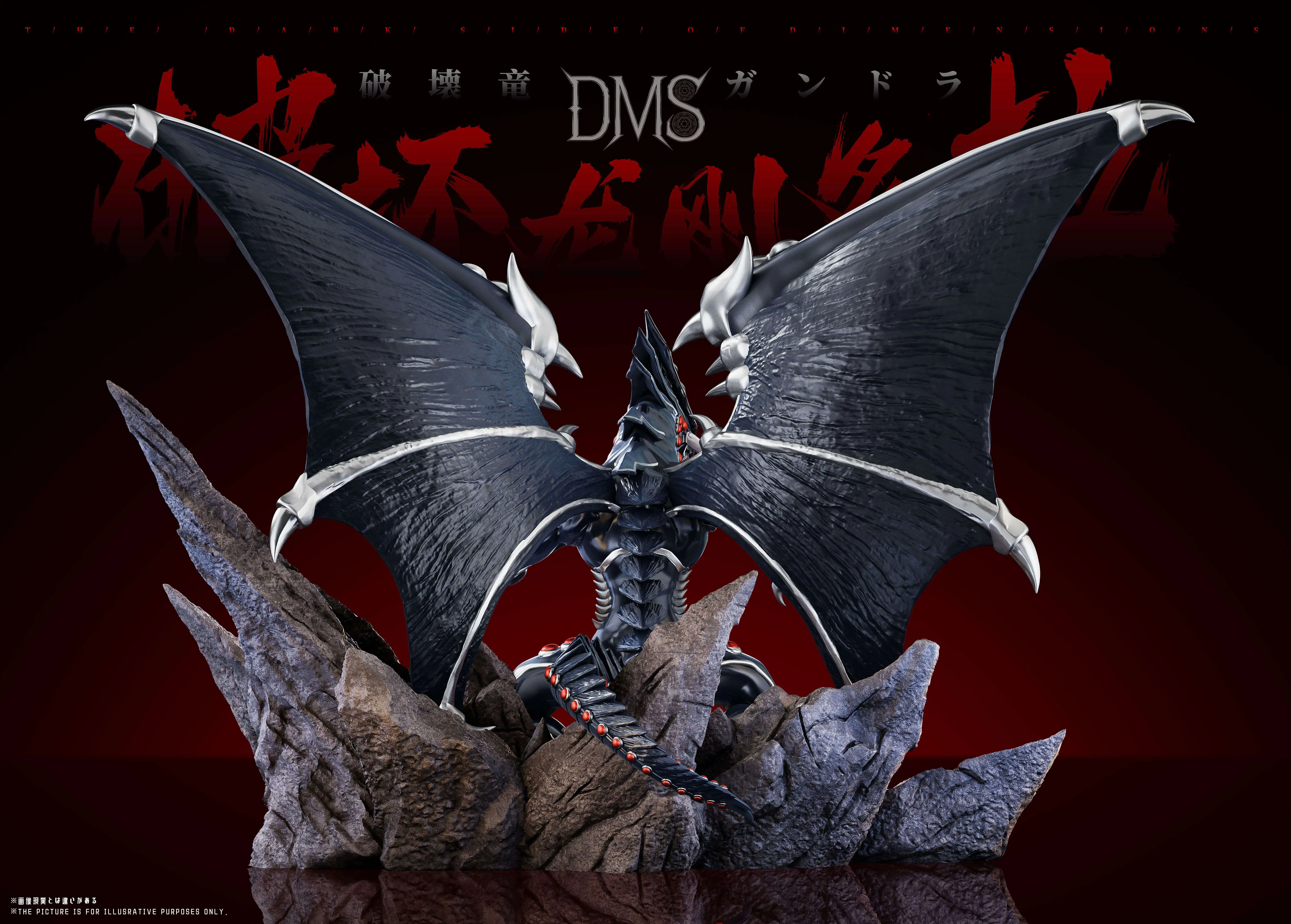 【Pre-sale】Gandora-DM Studio