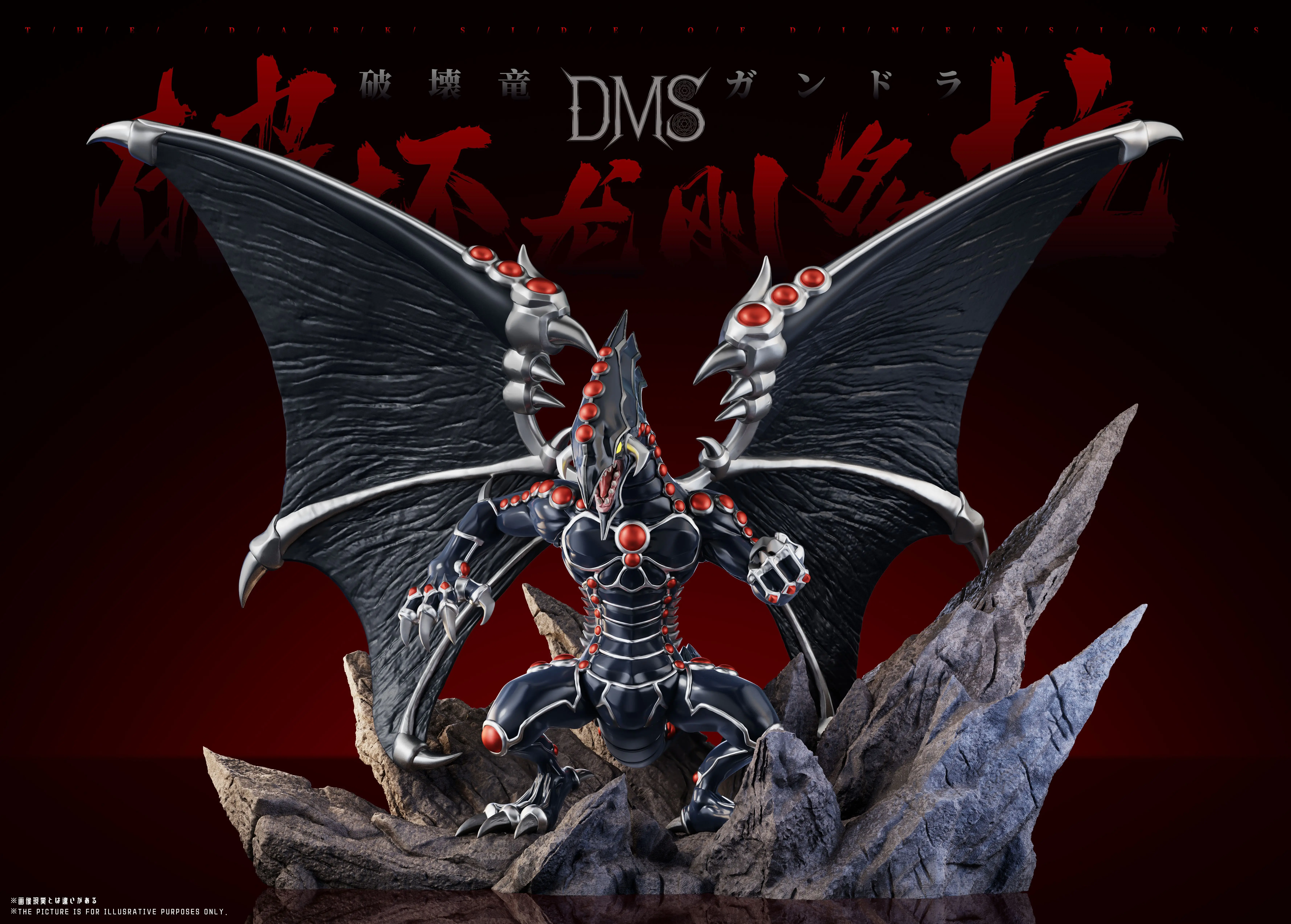 【Pre-sale】Gandora-DM Studio
