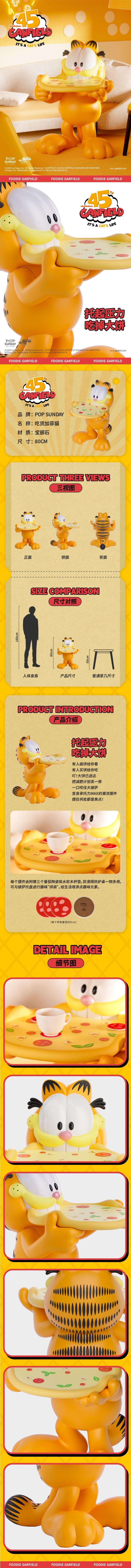 【Sold out】Foodie Garfield Table-Garfield-Pop Sunday Studio