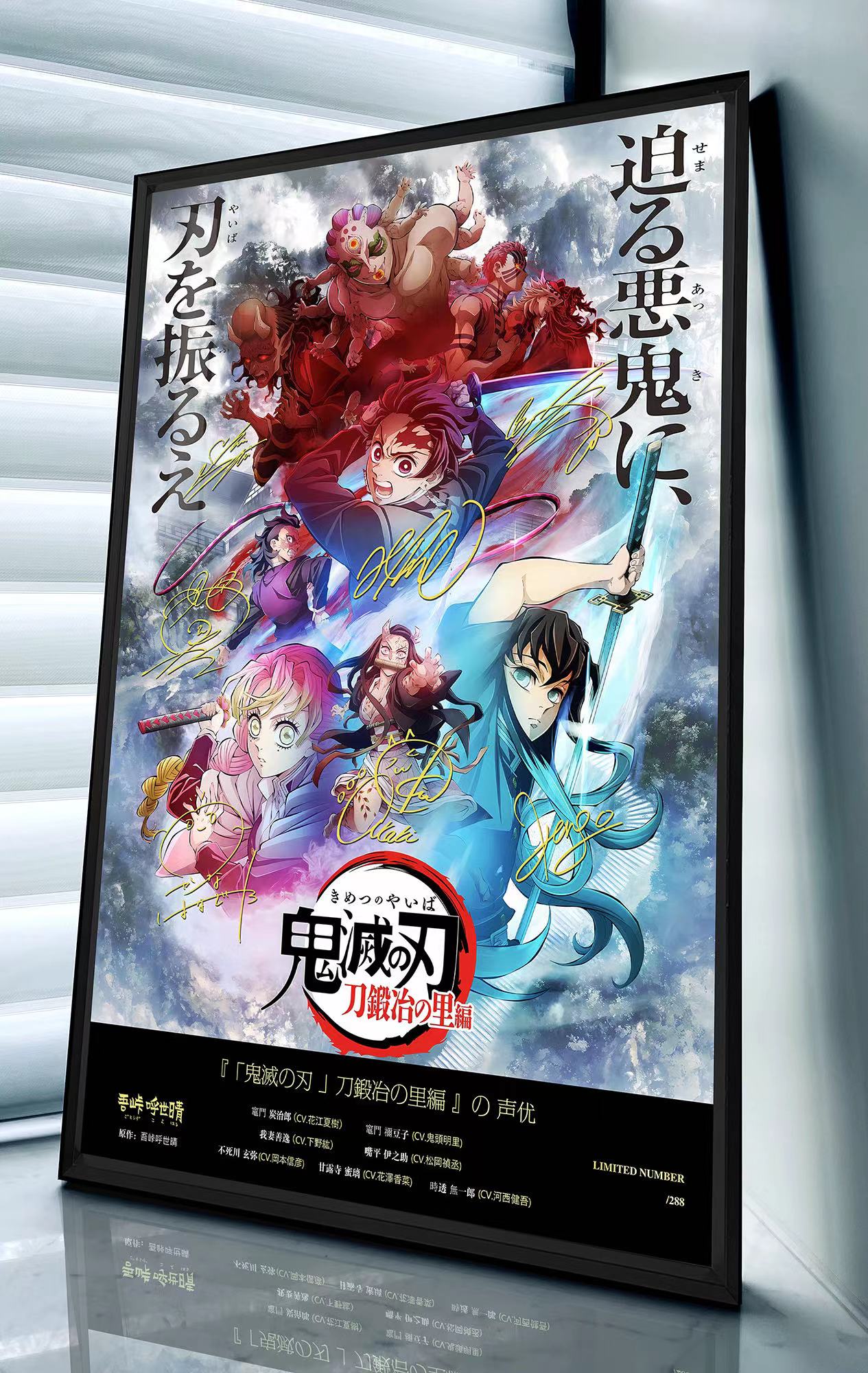 【Pre-sale】Decorative painting of Swordsmith Village-Billion Birds Studio