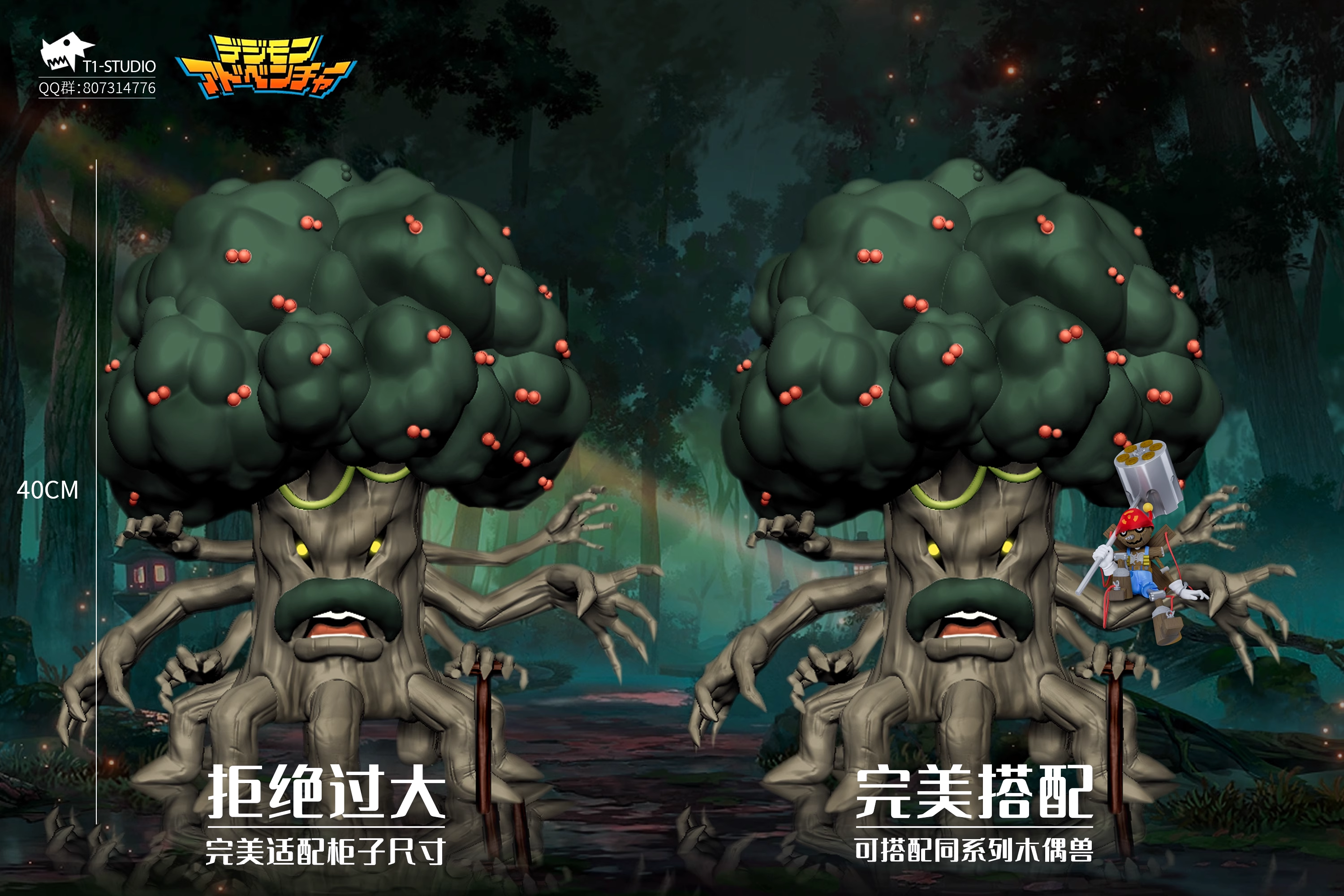 【Pre-sale】 Jyureimon-Digimon Adventure-T1 Studio