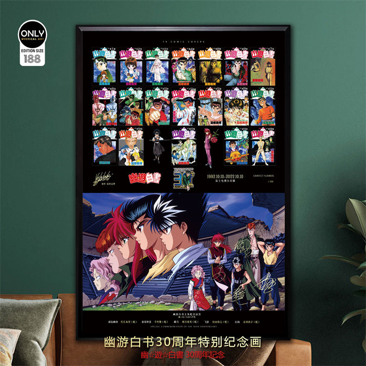 【Pre-sale】YuYu Hakusho 30th Anniversary Special Decorative Painting-Mystical Art Studio