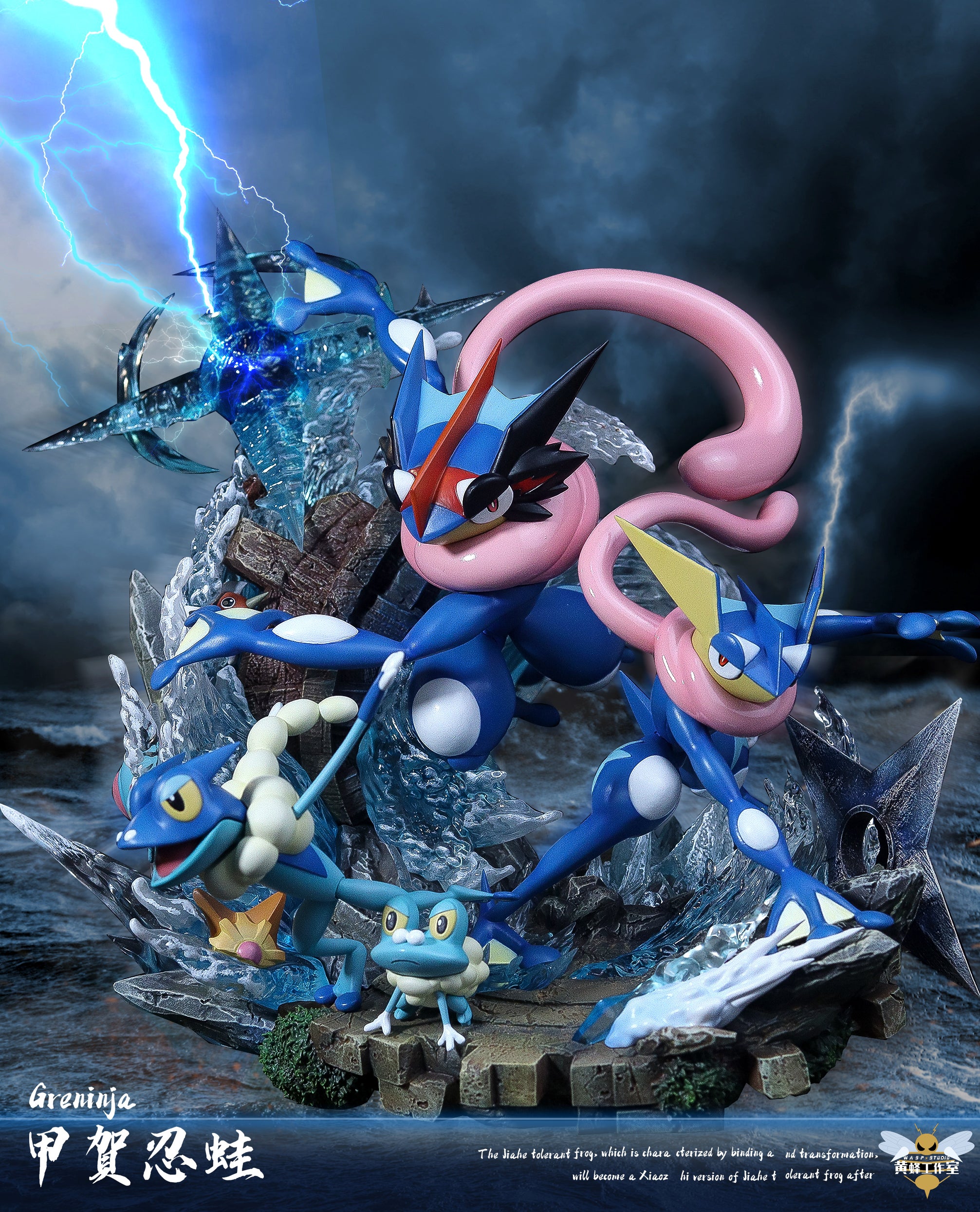 【Pre-sale】Evolution of Greninja-Pokemon-WASP Studio
