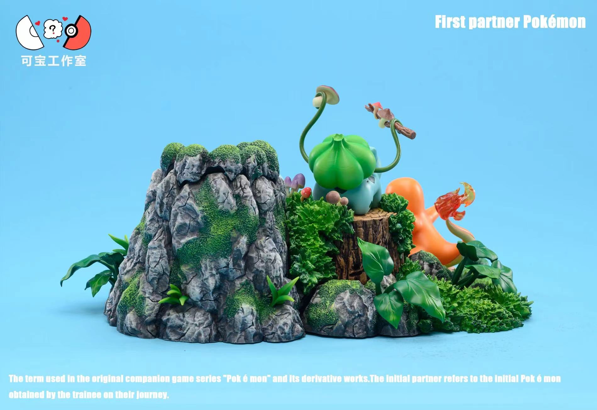 【Pre-sale】Summer Barbecue of Charmander, Squirtle & Bulbasaur-Pokemon-Kemon Studio
