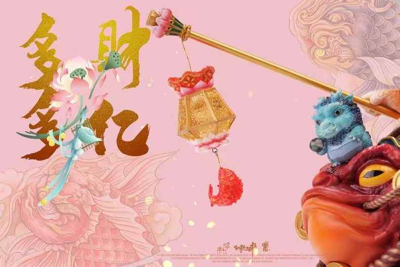 【Pre-sale】God of Wealth Cat-Fascial Cloud Studio