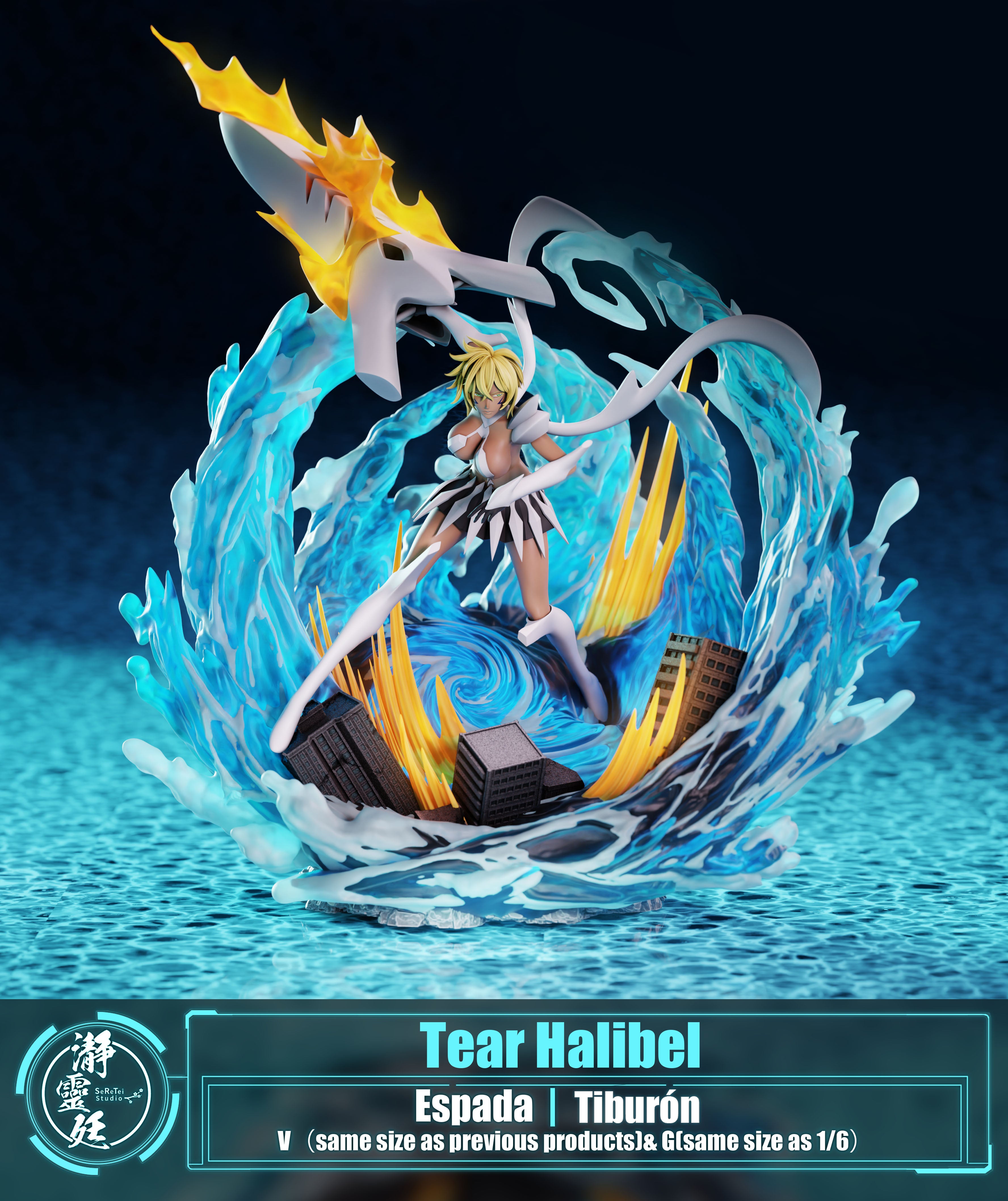 【Sold out】Hueco Mundo Series Tier Harribel-SeReTei Studio