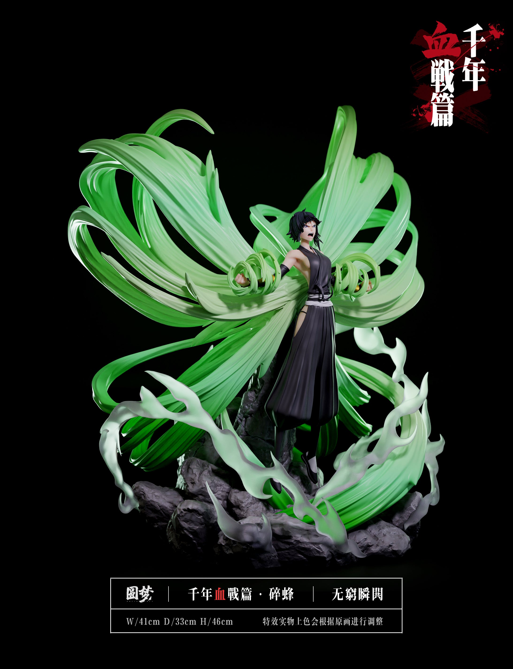 【In stock】1/6 Scale Soi Fon-YuanMeng Studio