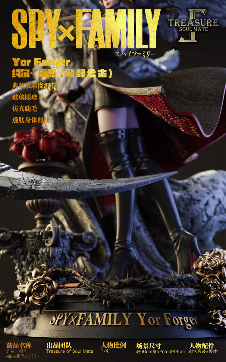 【In stock】1/4 Scale Yor Forger-Treasure of Soul Mate Studio