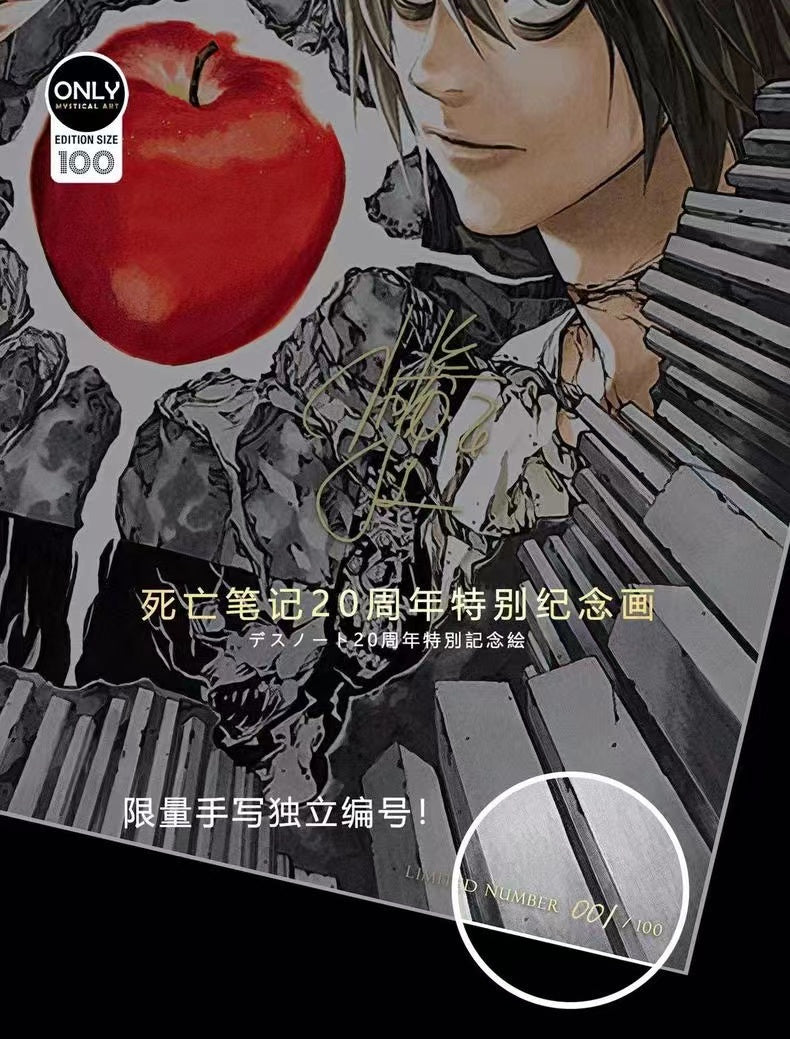 【Pre-sale】20th Anniversary Special Commemorative Decorative Painting of Death Note-Mystical Art Studio