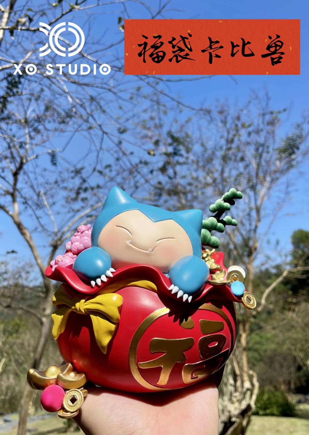 【Pre-sale】Lucky Bags Snorlax-Pokemon-XO Studio