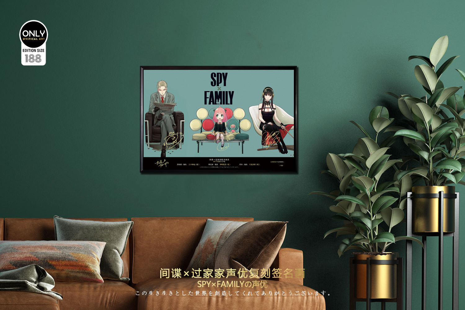 【Pre-sale】Decorative Paint of Original series Voice Actor's Signatures-Mystical Art Studio