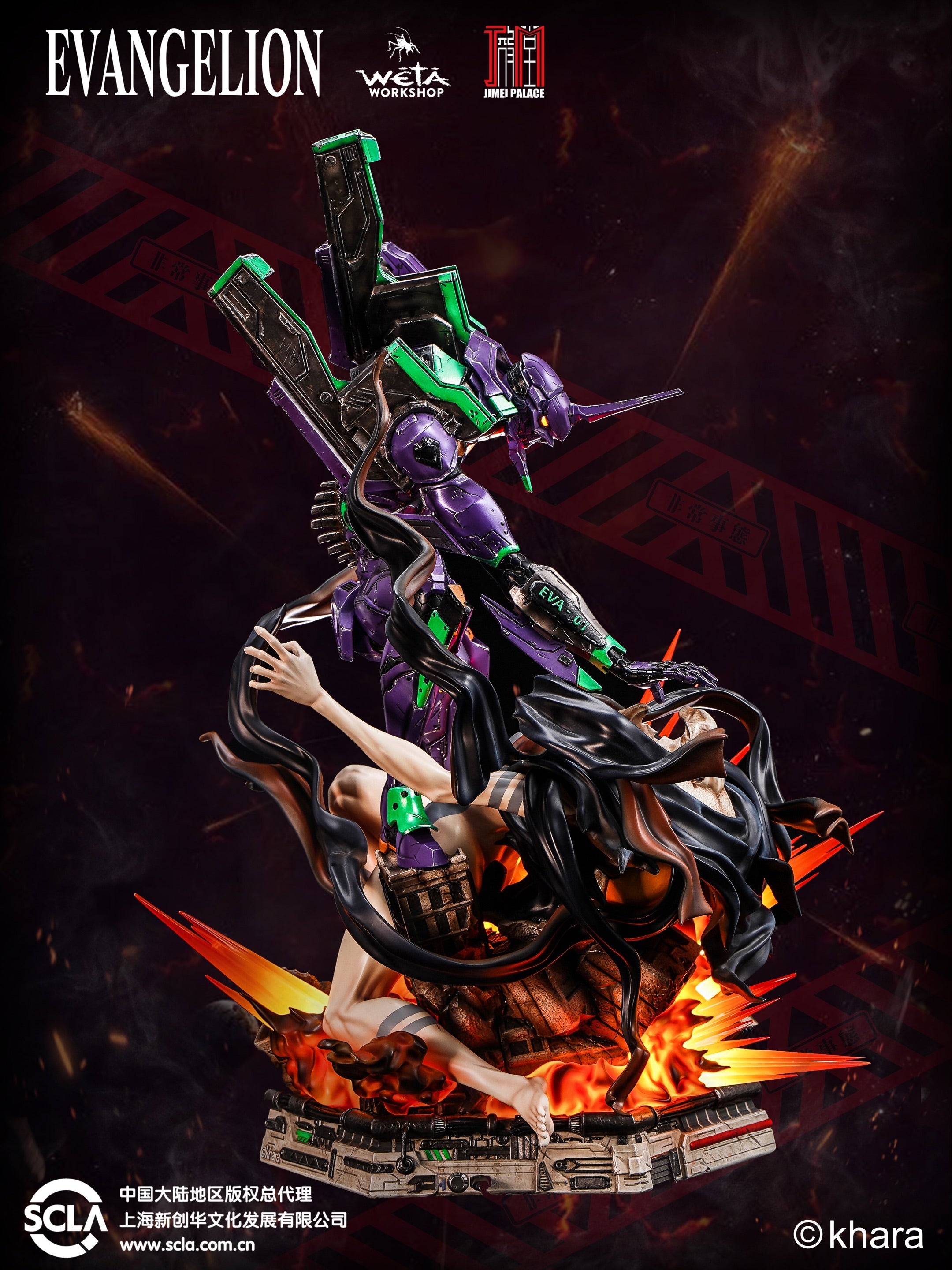 【Pre-sale】EVANGELION-01-Evangelion-JIMEI Palace Studio