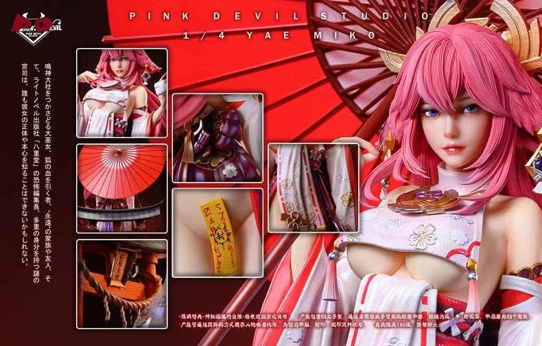 【Pre-sale】1/4 Scale Yae Miko-Genshin Impact-Pink Devil Studio