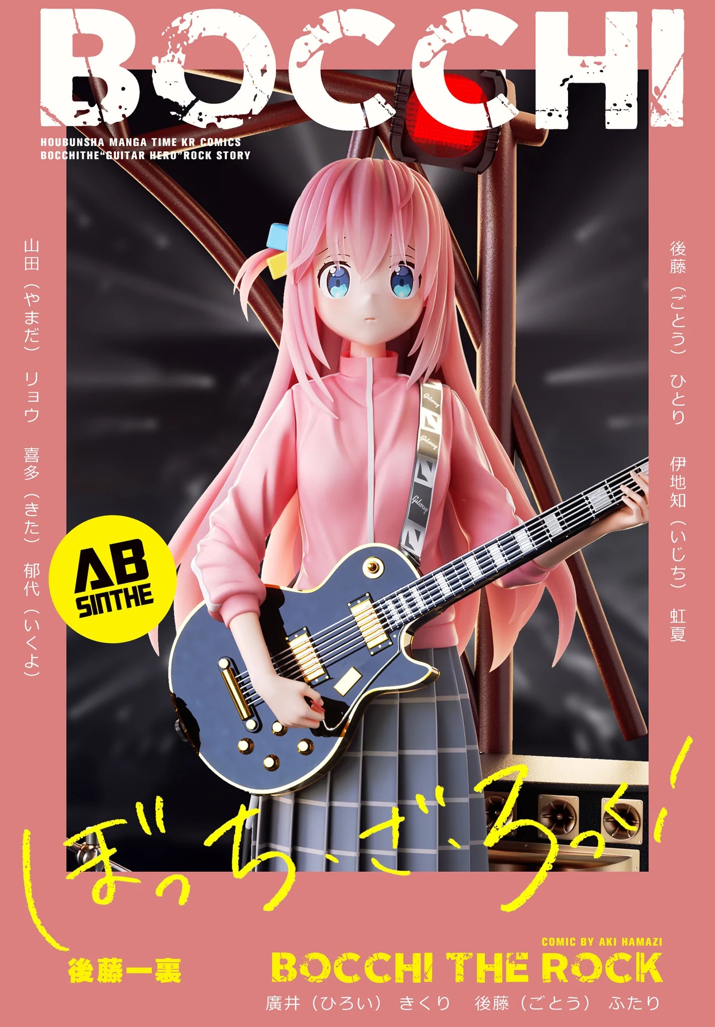 【Pre-sale】1/6 Scale Hitori Gotoh with LED-Bocchi the Rock! -ABsinthe Studio