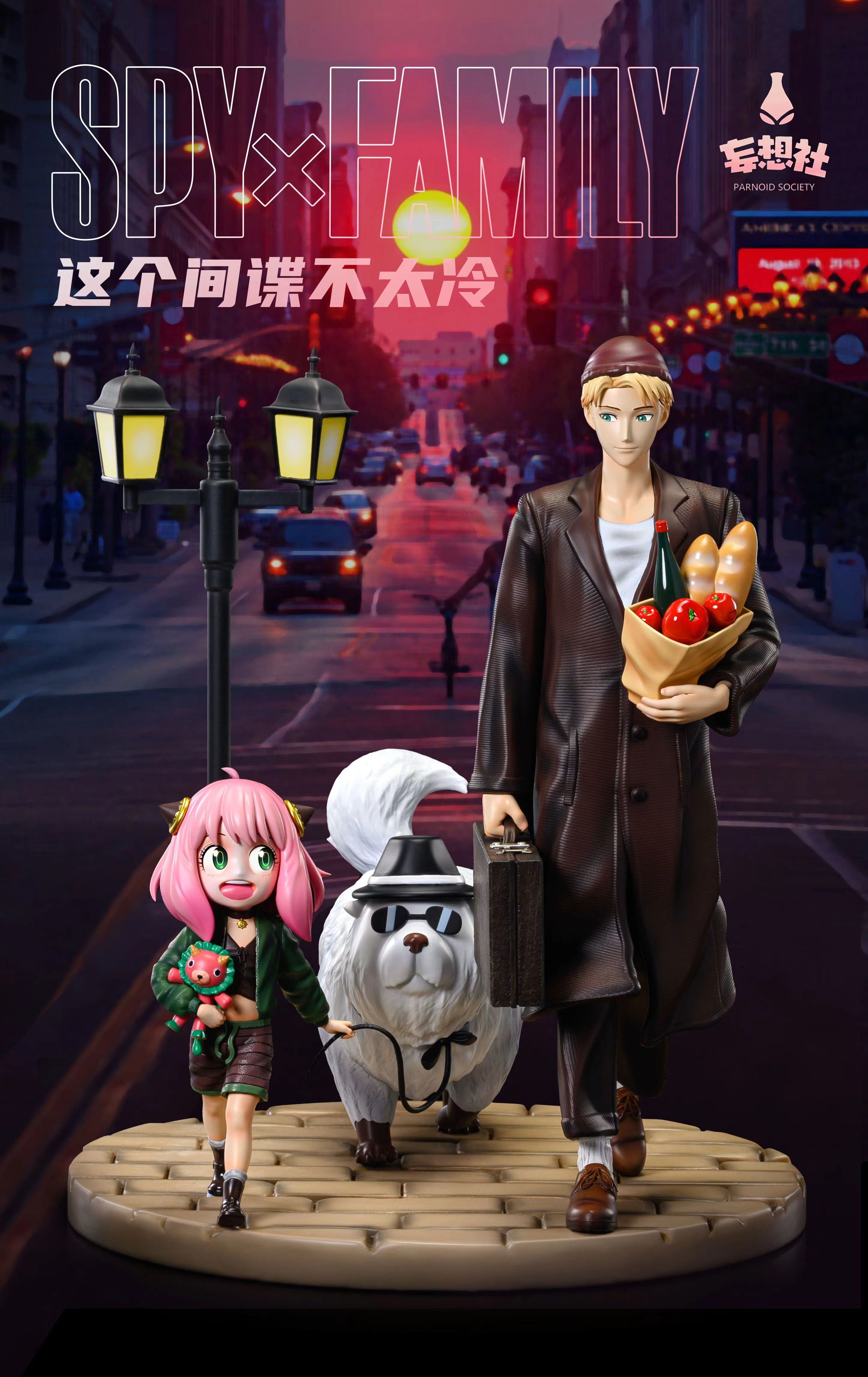 【Pre-sale】 1/6 Scale Loid Forger&Anya Forger xcos-Parniod Society Studio