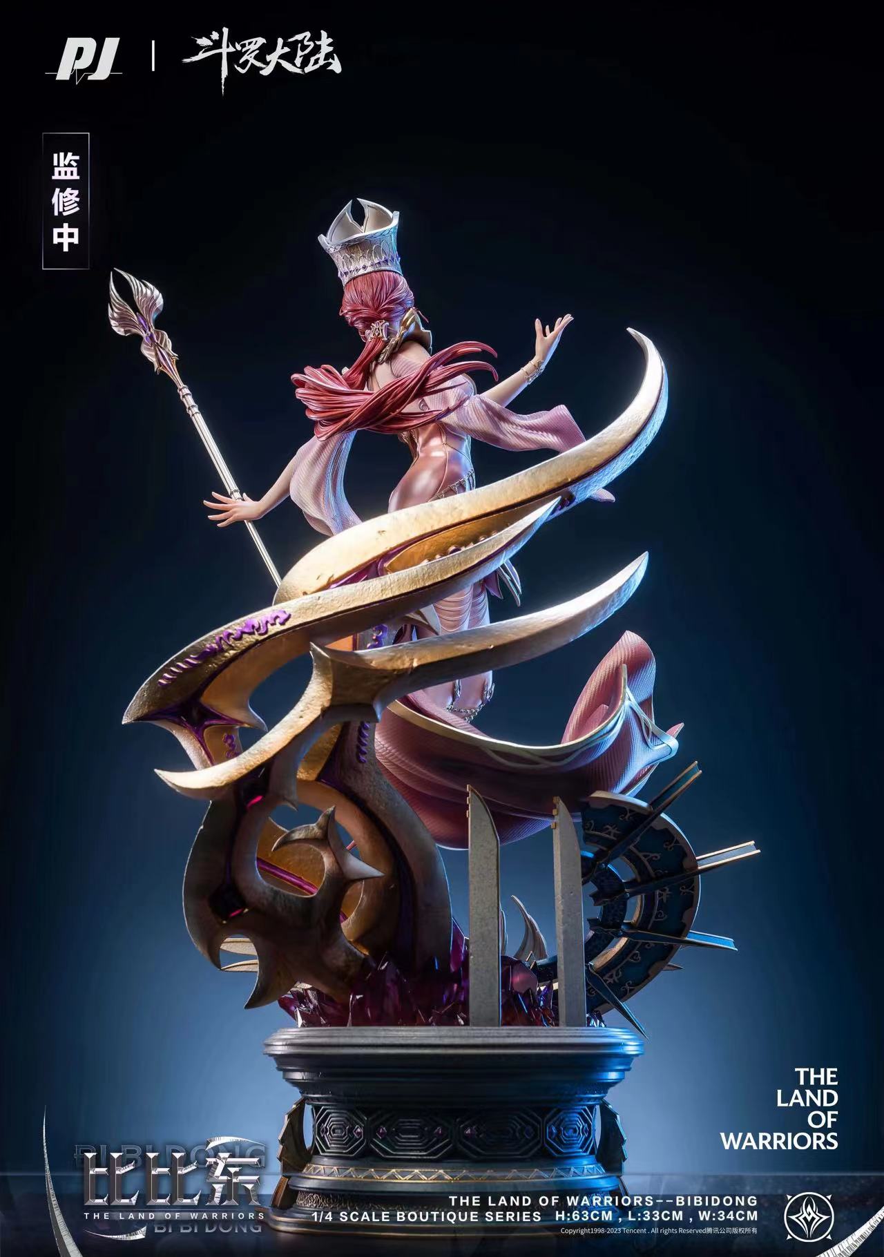 【Pre-sale】BIBIDONG-The Land of Warriors-PIJI Studio