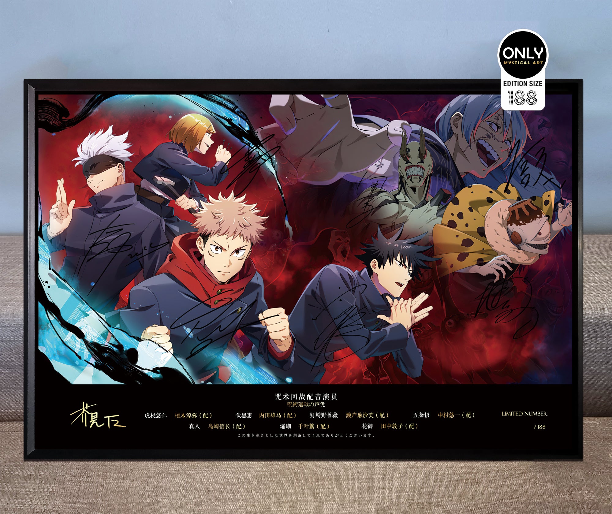 【Pre-sale】Decorative Paint of Original series Voice Actor's Signatures-Mystical Art Studio
