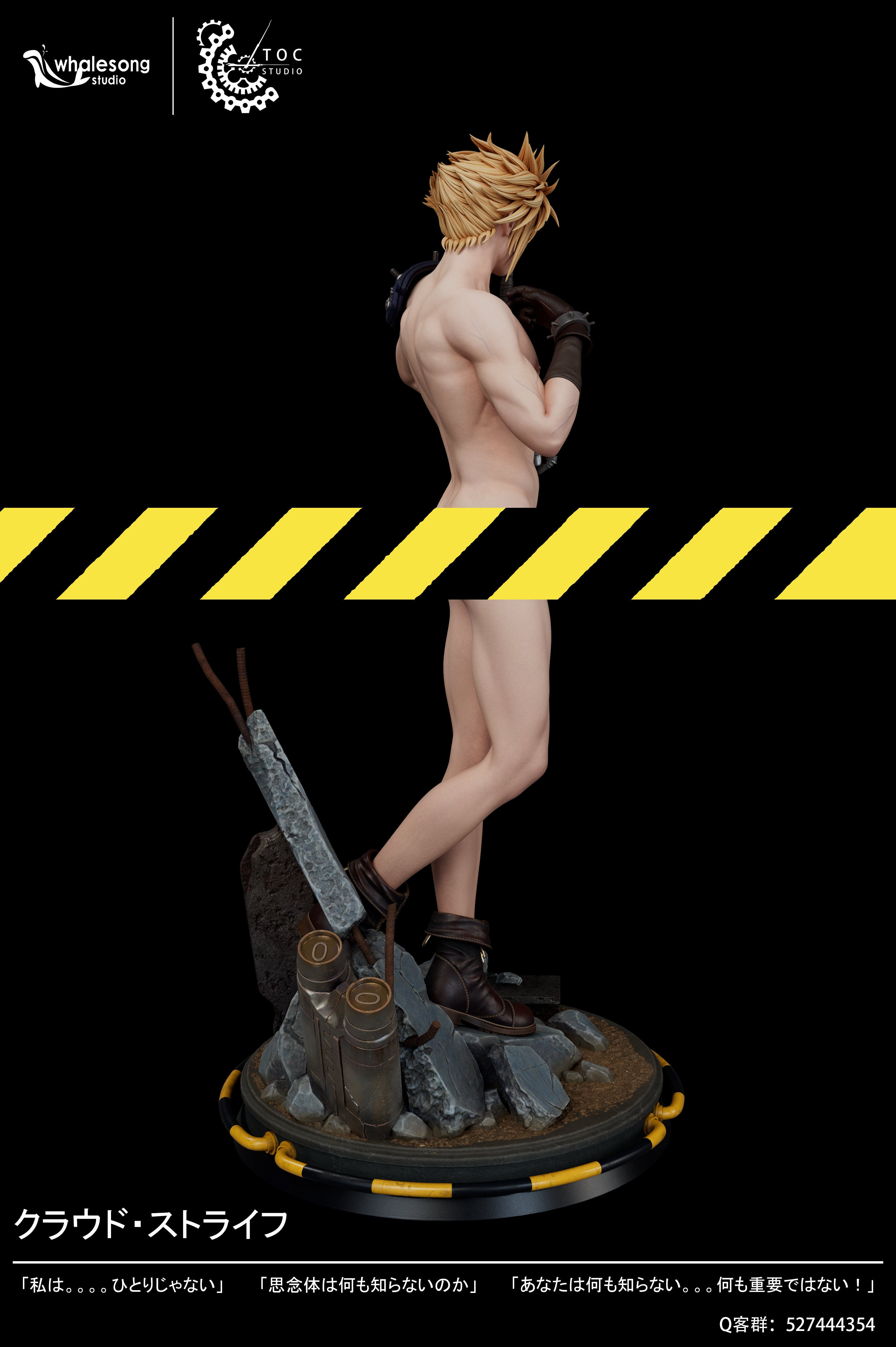 【Sold out】1/6 Scale Cloud Strife NSFW-(FF7)Final Fantasy-TOC & Whalesong Studio