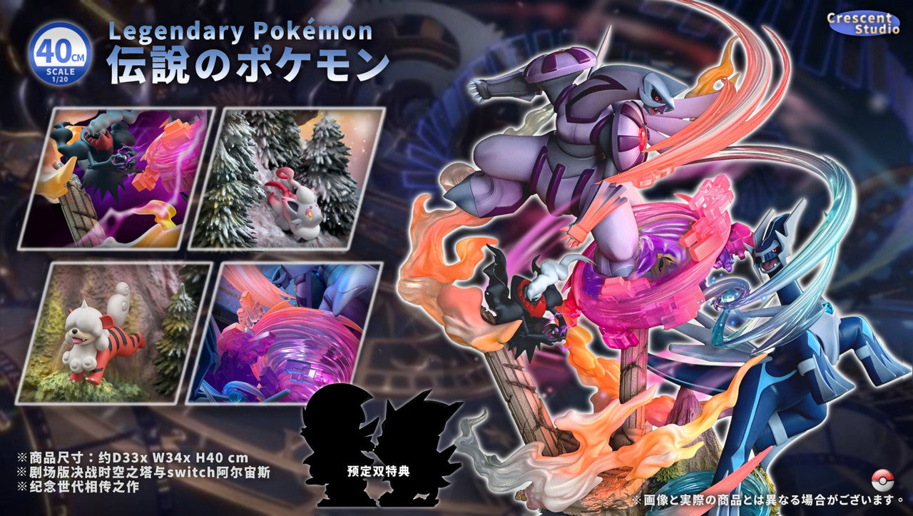 【Pre-sale】Palkia & Dialga - Pokemon  - Crescent Studio