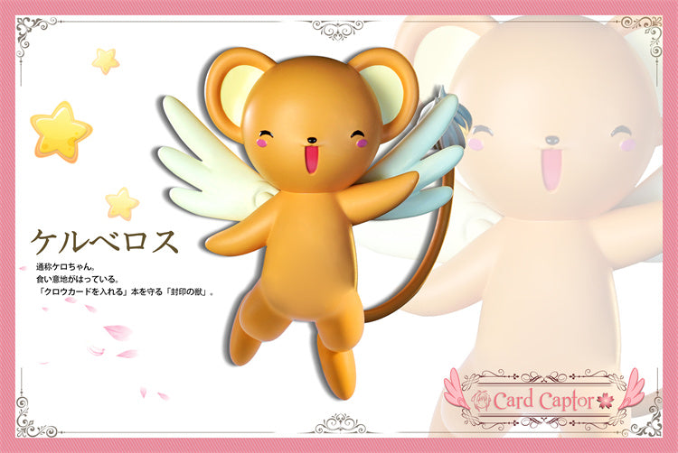 【Pre-sale】Cerberus-Cardcaptor Sakura-Card Captor Studio