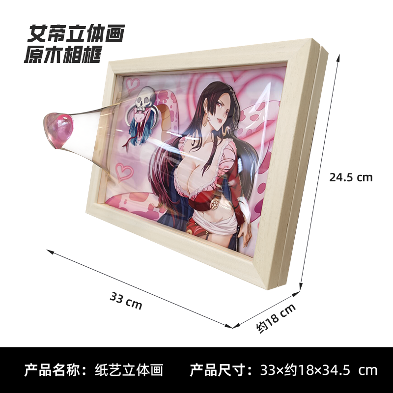 【Pre-sale】3D Frame Decoration Series Boa Hancock-One piece-PoGe Studio