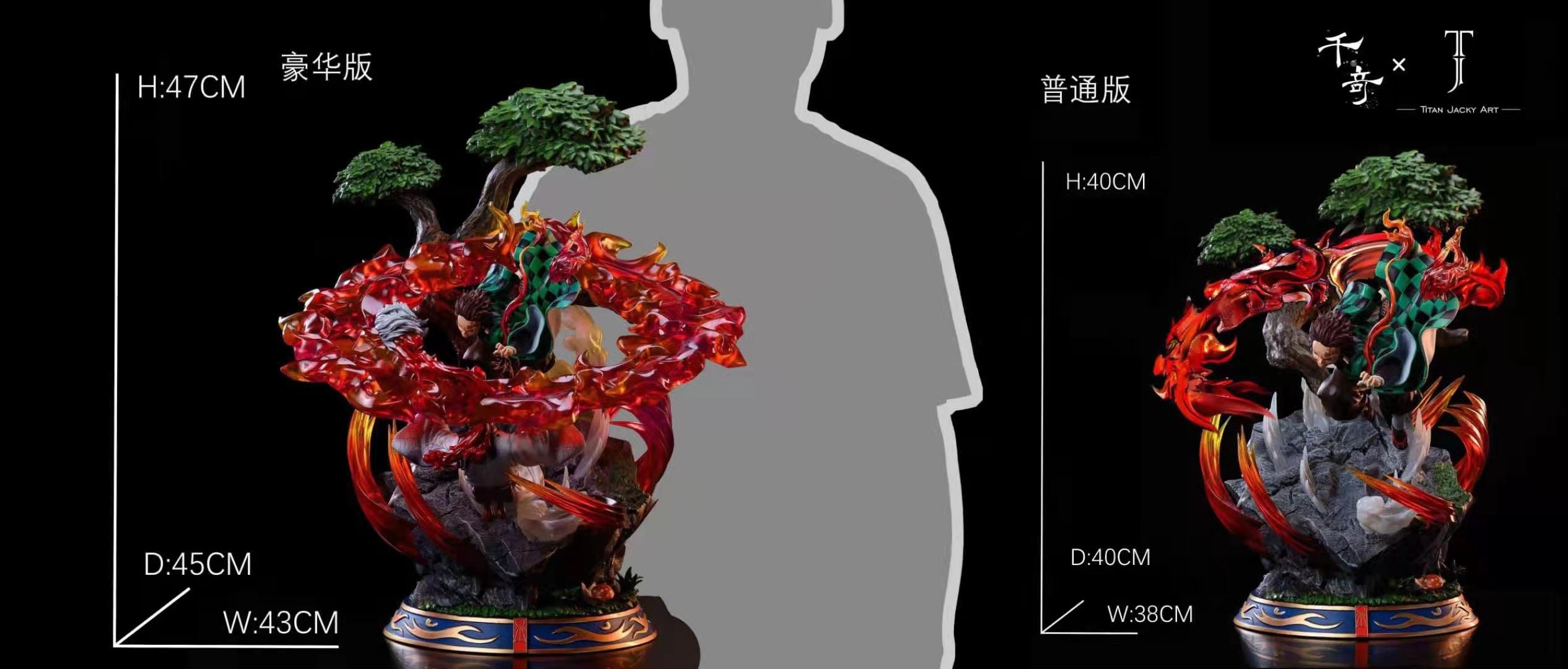 【Pre-sale】Tanjirou-Qianqi X Titan Jacky Art Studio