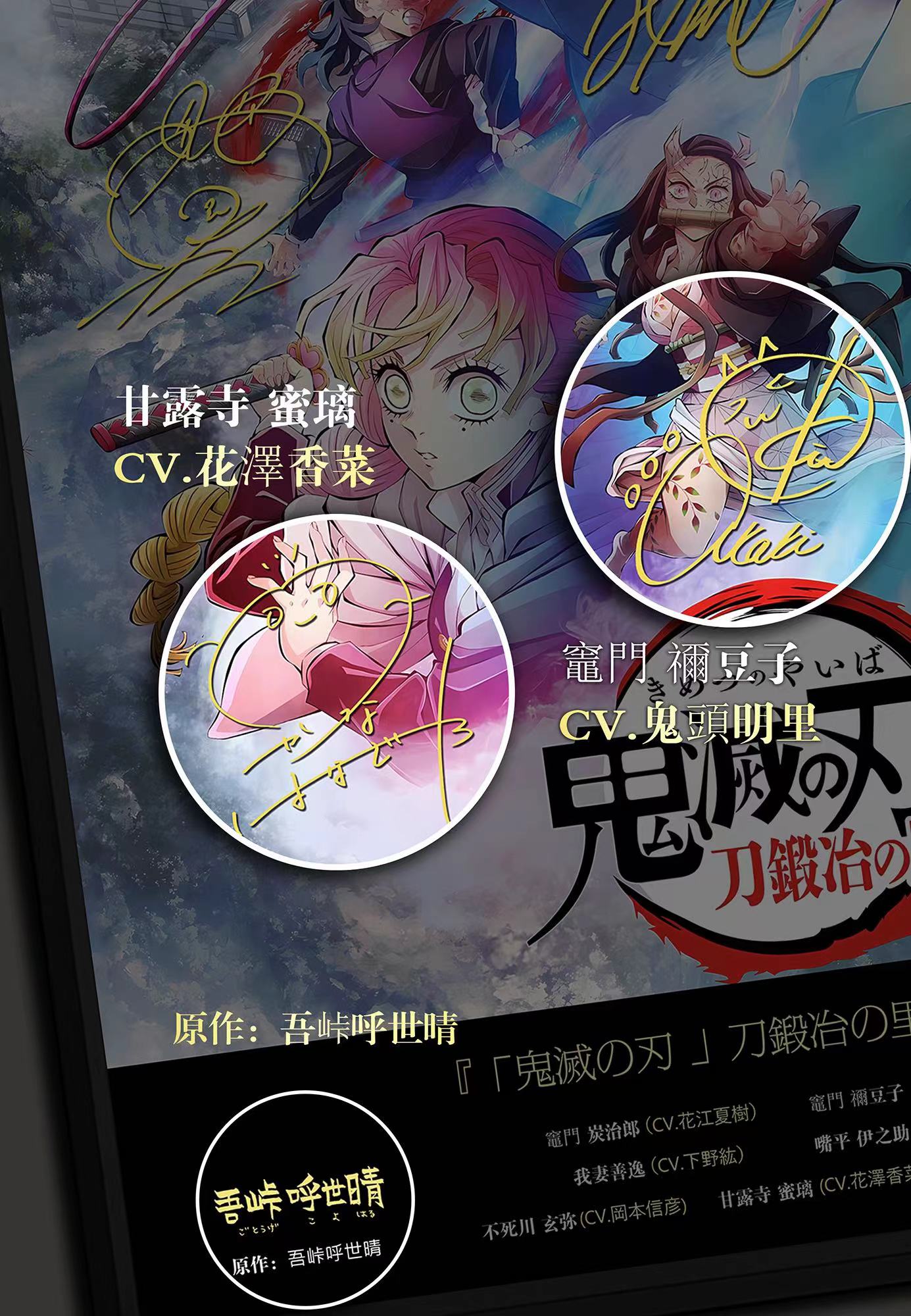 【Pre-sale】Decorative painting of Swordsmith Village-Billion Birds Studio