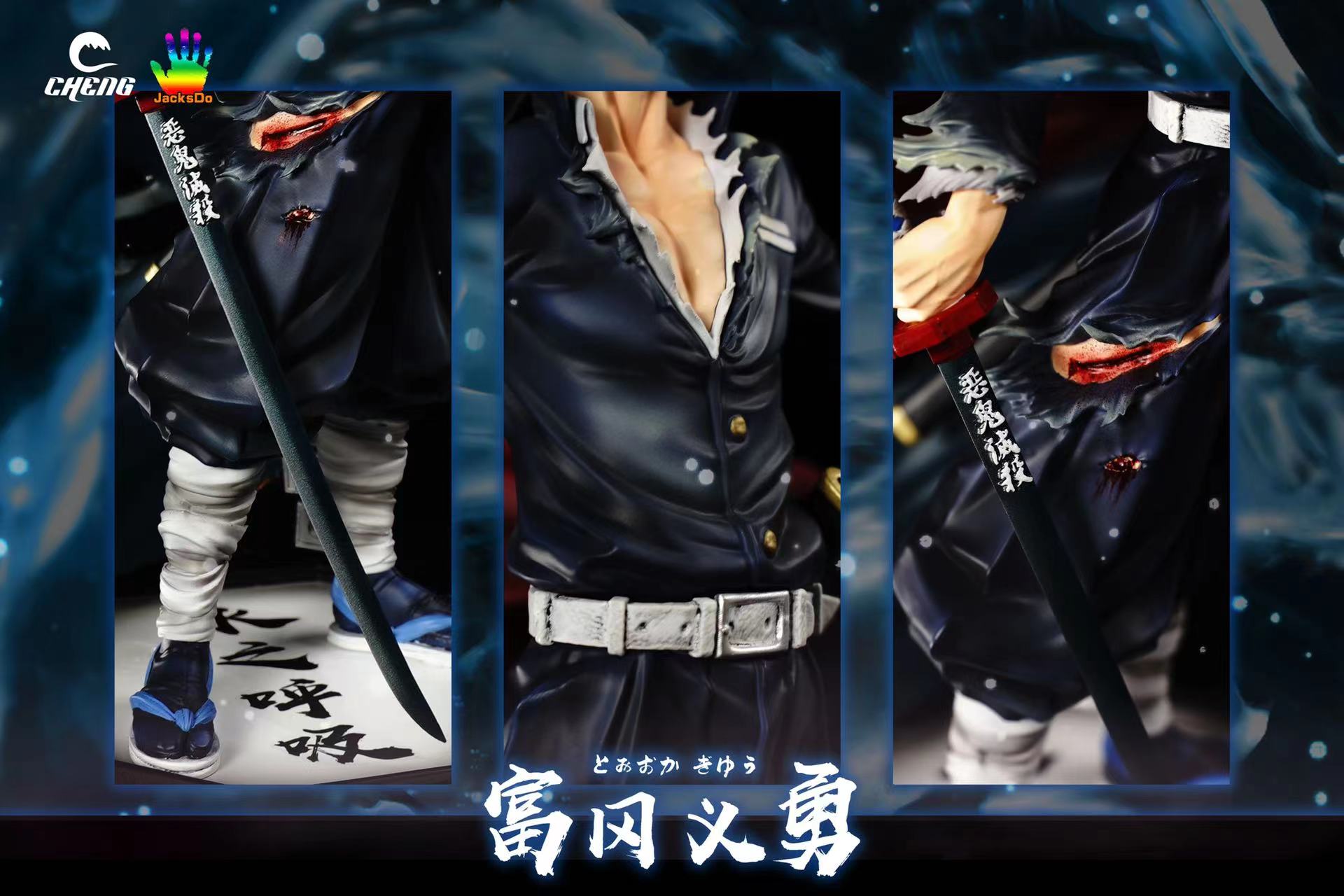 【In stock】1/6 Scale Tomioka Giyuu-Cheng Studio & JacksDo Studio