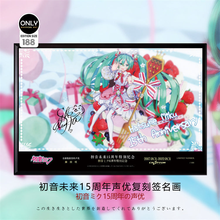 【Pre-sale】Decorative Paint of Original series Voice Actor's Signatures Hatsune Miku 15th Anniversary-Mystical Art Studio